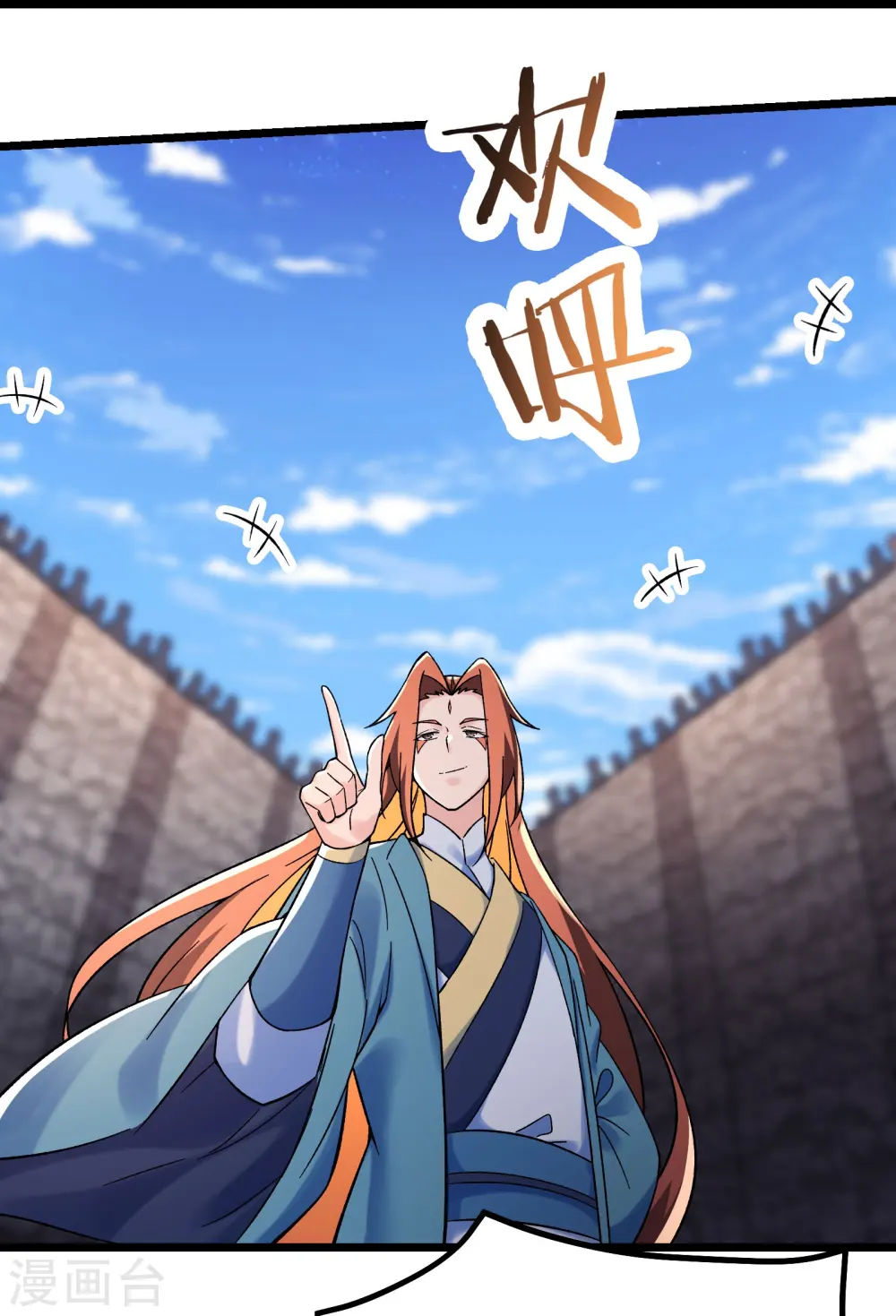 徒弟都是女魔头漫画,第138话 师徒对决1图