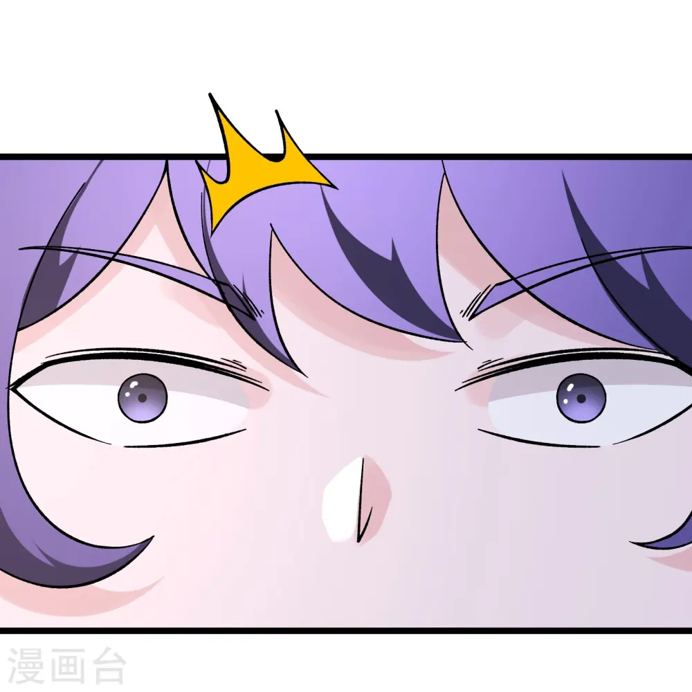 徒弟都是女魔头漫画,第159话 炎黄，不需要神灵1图