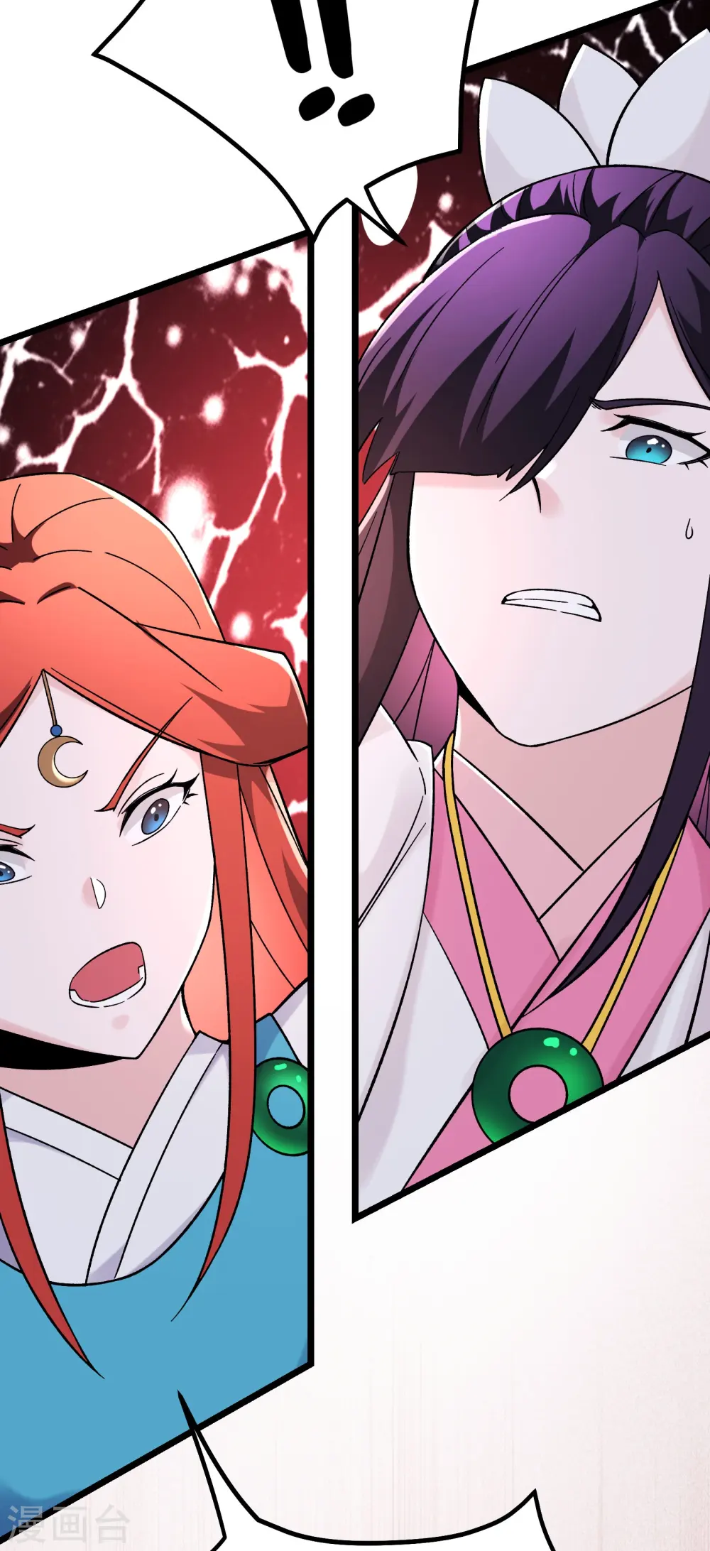 徒弟都是女魔头漫画,第175话 糟了！是陷阱！1图