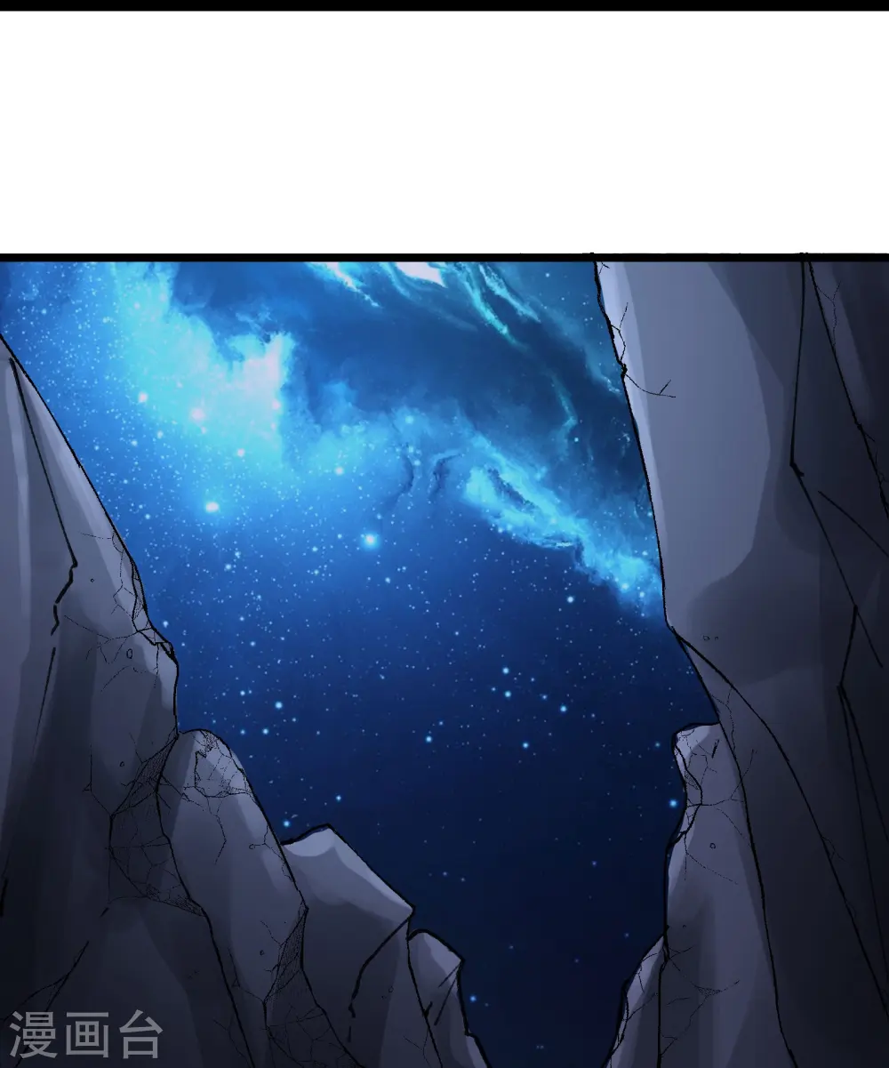 徒弟都是女魔头漫画,第181话 你们是谁？2图