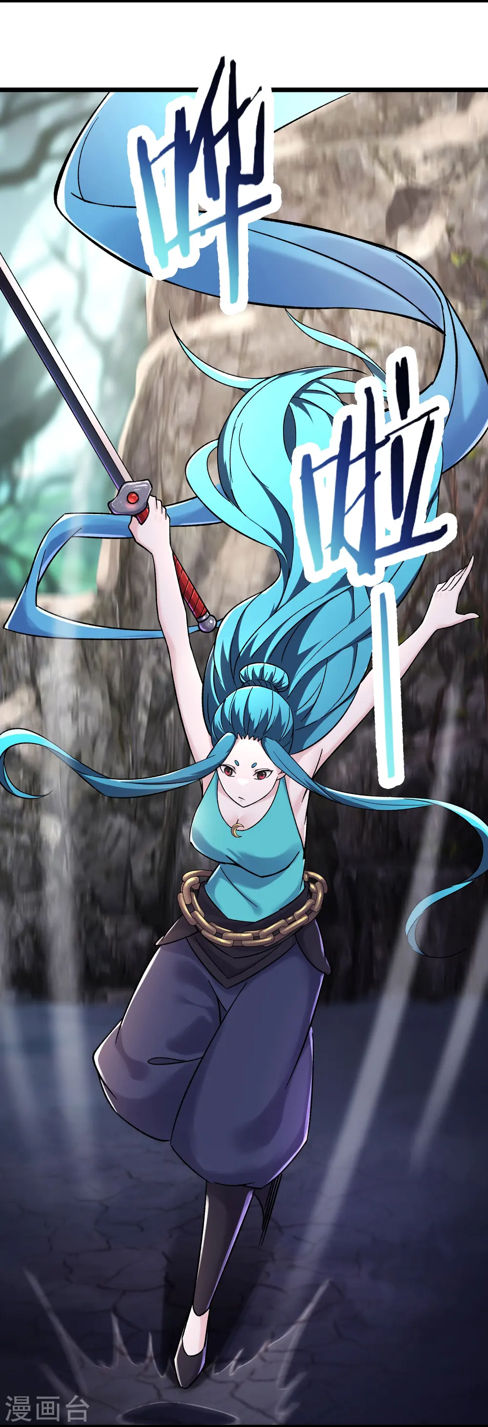 徒弟都是女魔头漫画,第179话 不断的失忆2图