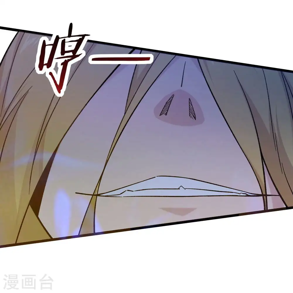 徒弟都是女魔头漫画,第112话 虫蚀仙梯1图