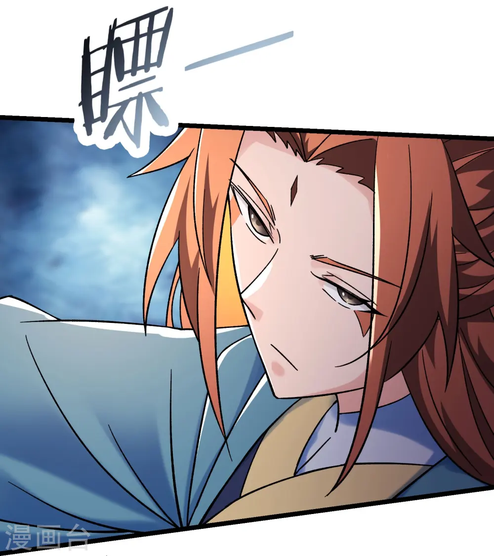 徒弟都是女魔头漫画,第141话 冠军奖励1图
