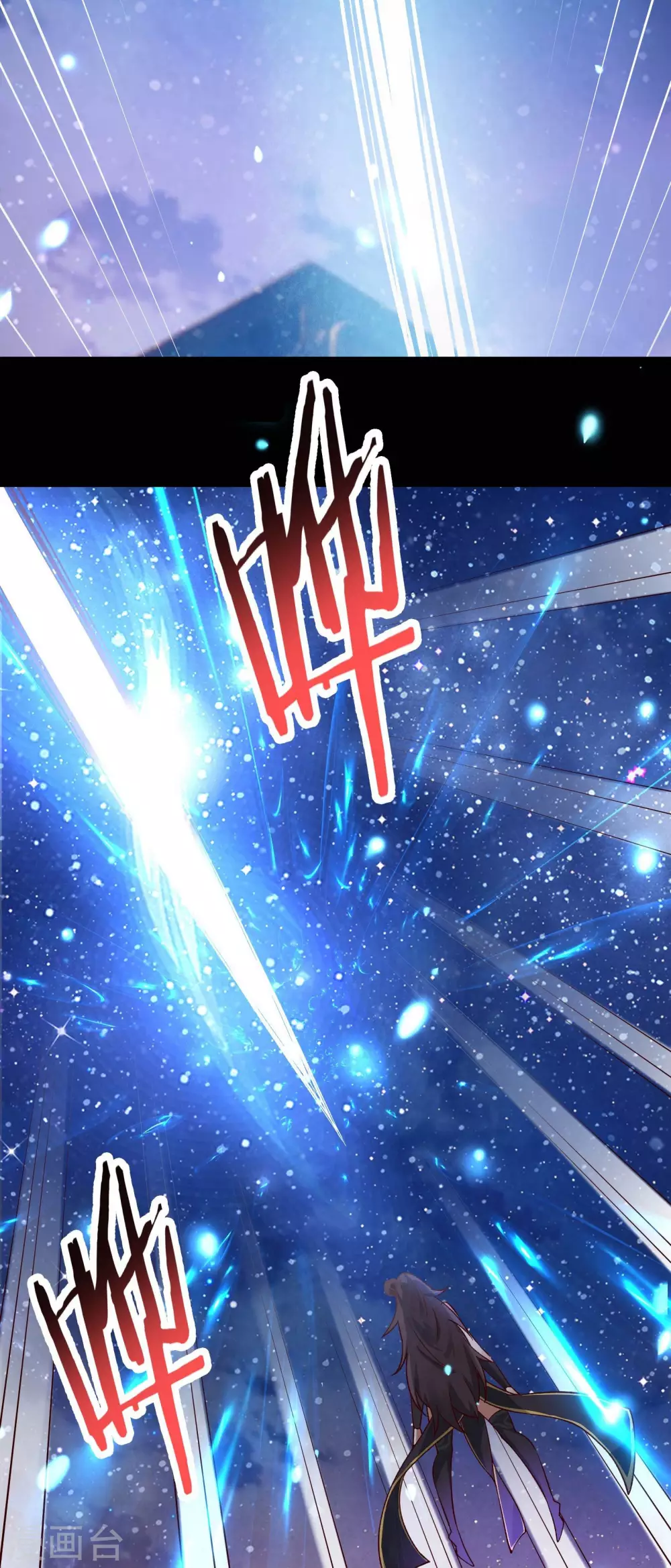 徒弟都是女魔头漫画,第9话 有我在，没人能伤害她们2图