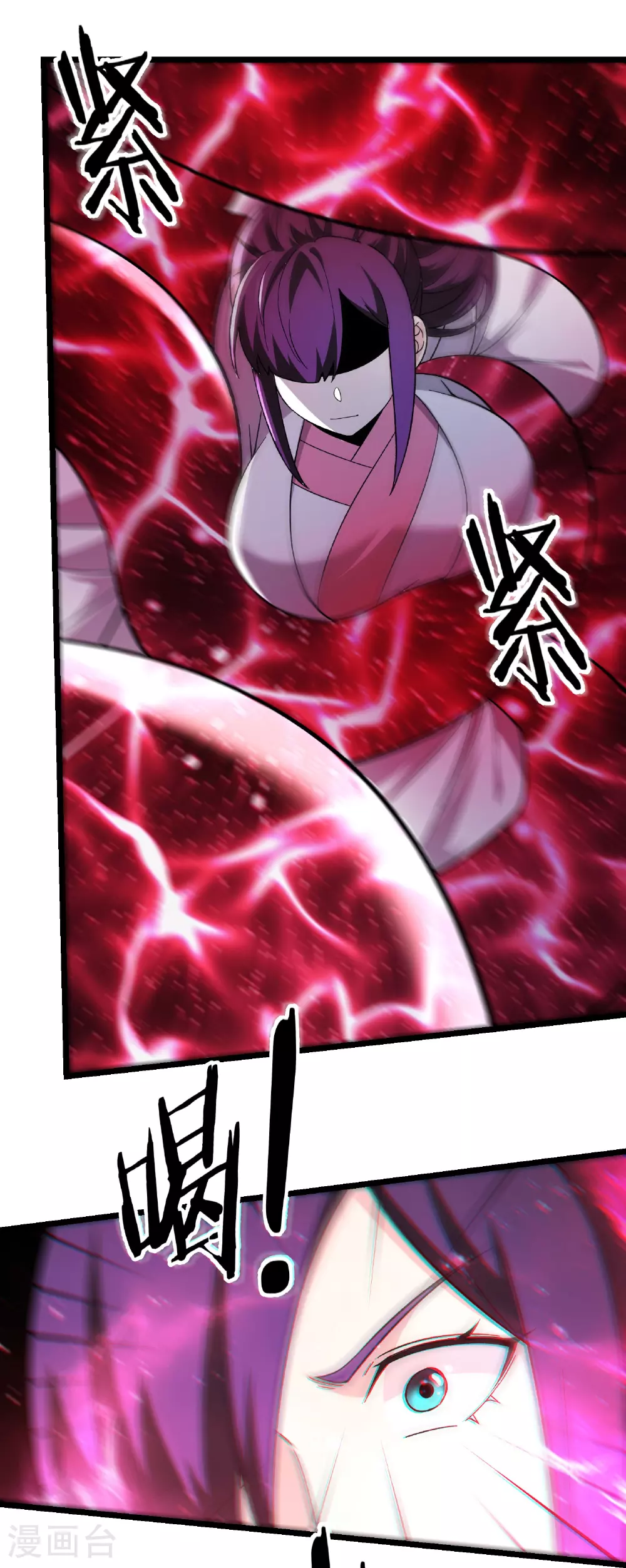 徒弟都是女魔头漫画,第258话 贪心不足蛇吞象2图