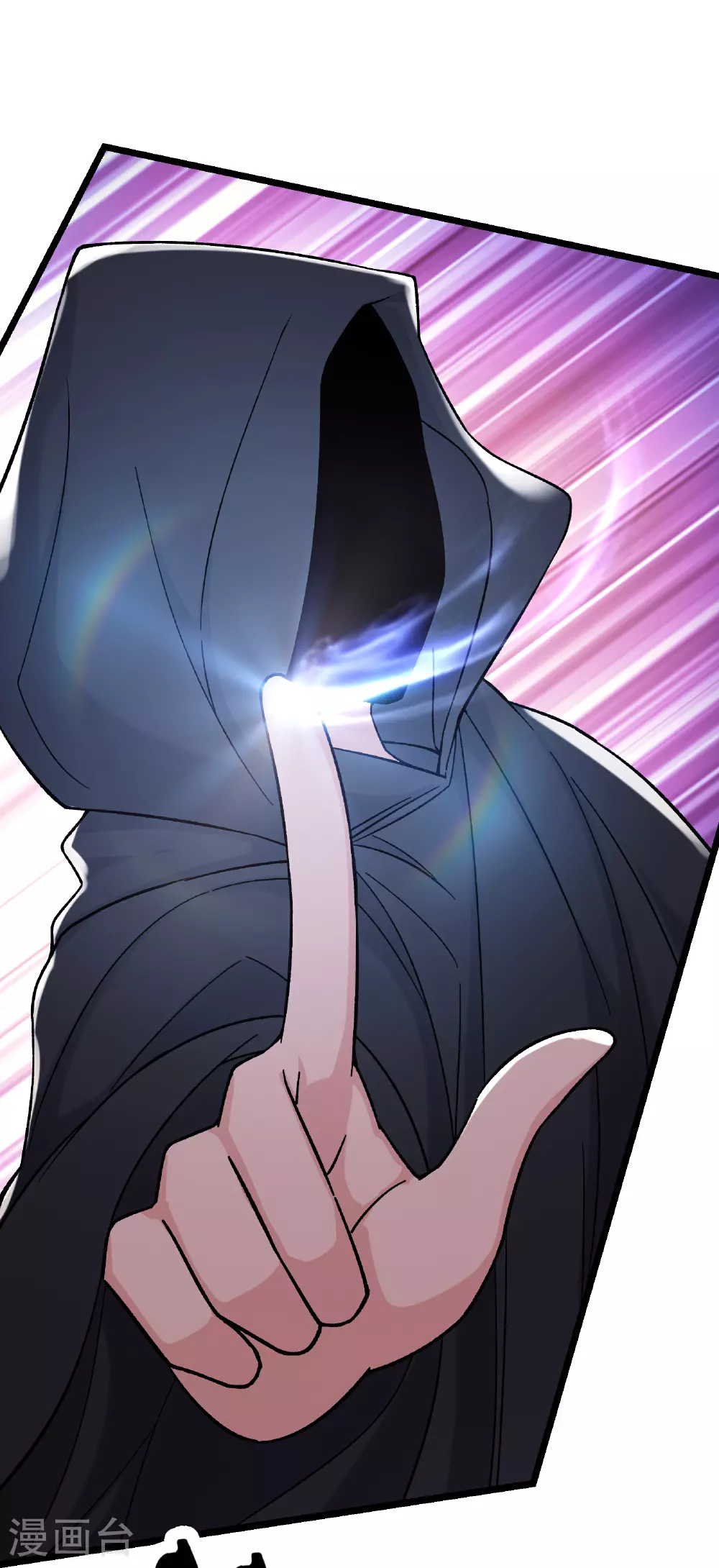 徒弟都是女魔头漫画,第244话 八步之内2图
