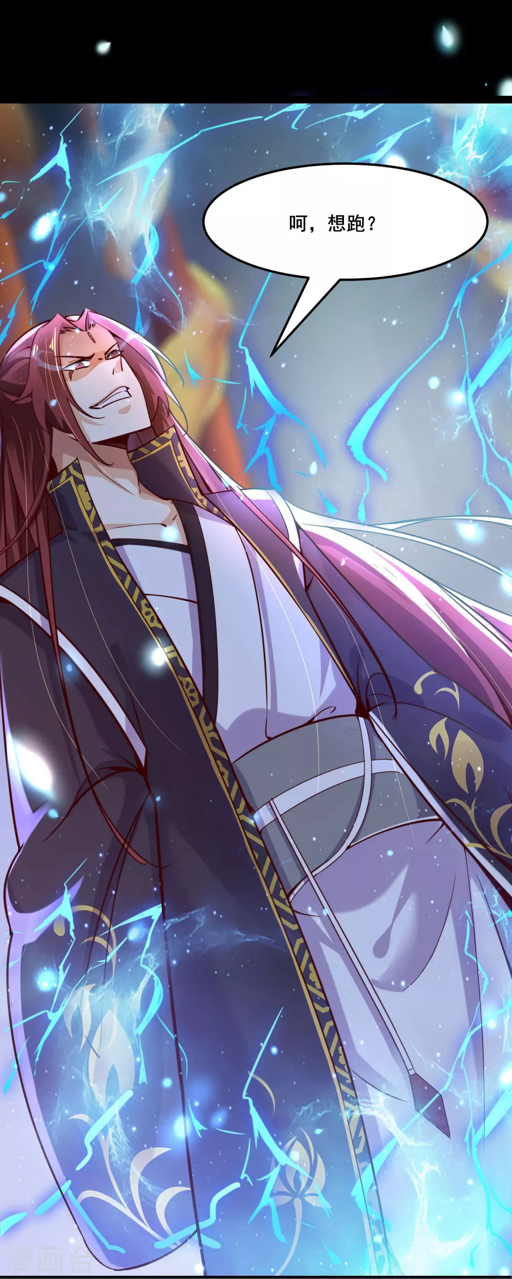 徒弟都是女魔头漫画,第3话 下辈子别这么贪2图