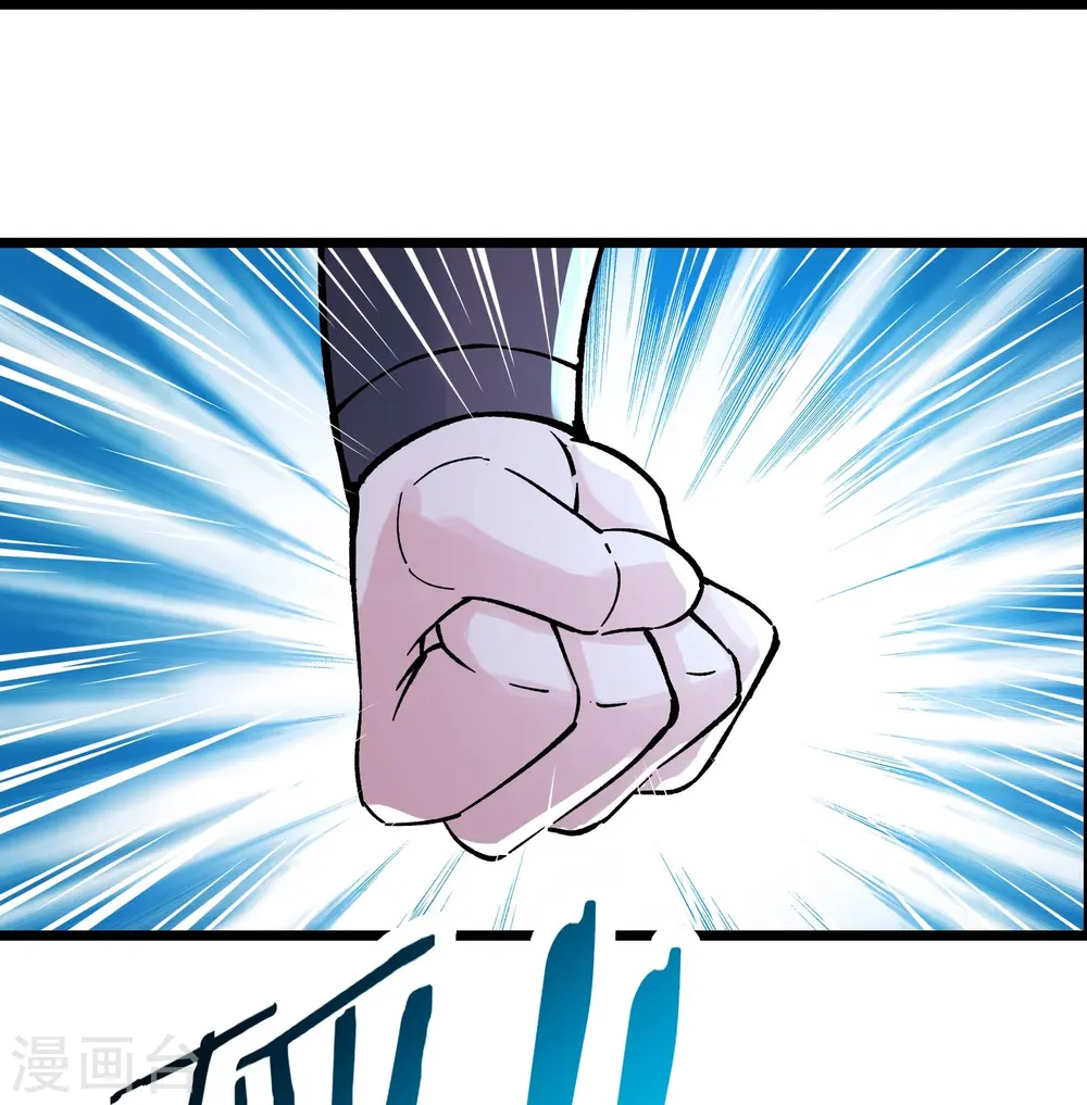 徒弟都是女魔头漫画,第68话 整备妥当！2图