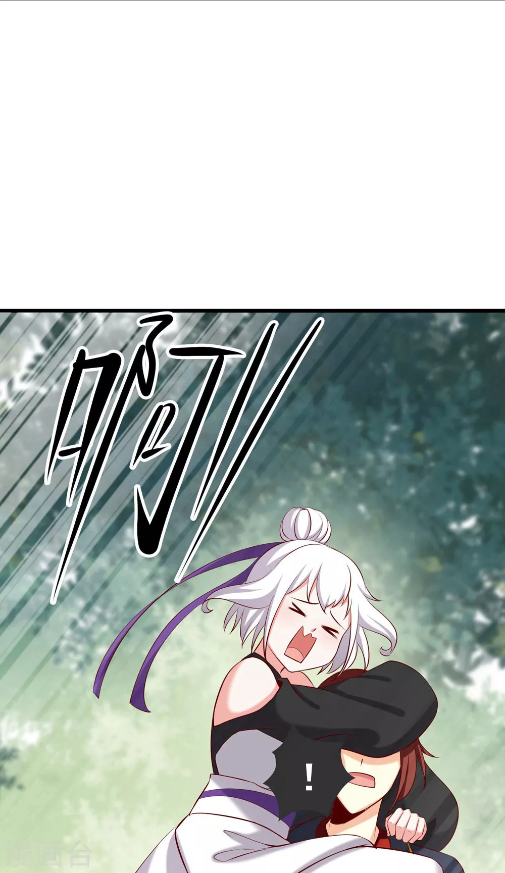 徒弟都是女魔头漫画,第21话 妖兽杀多了，该换人了2图