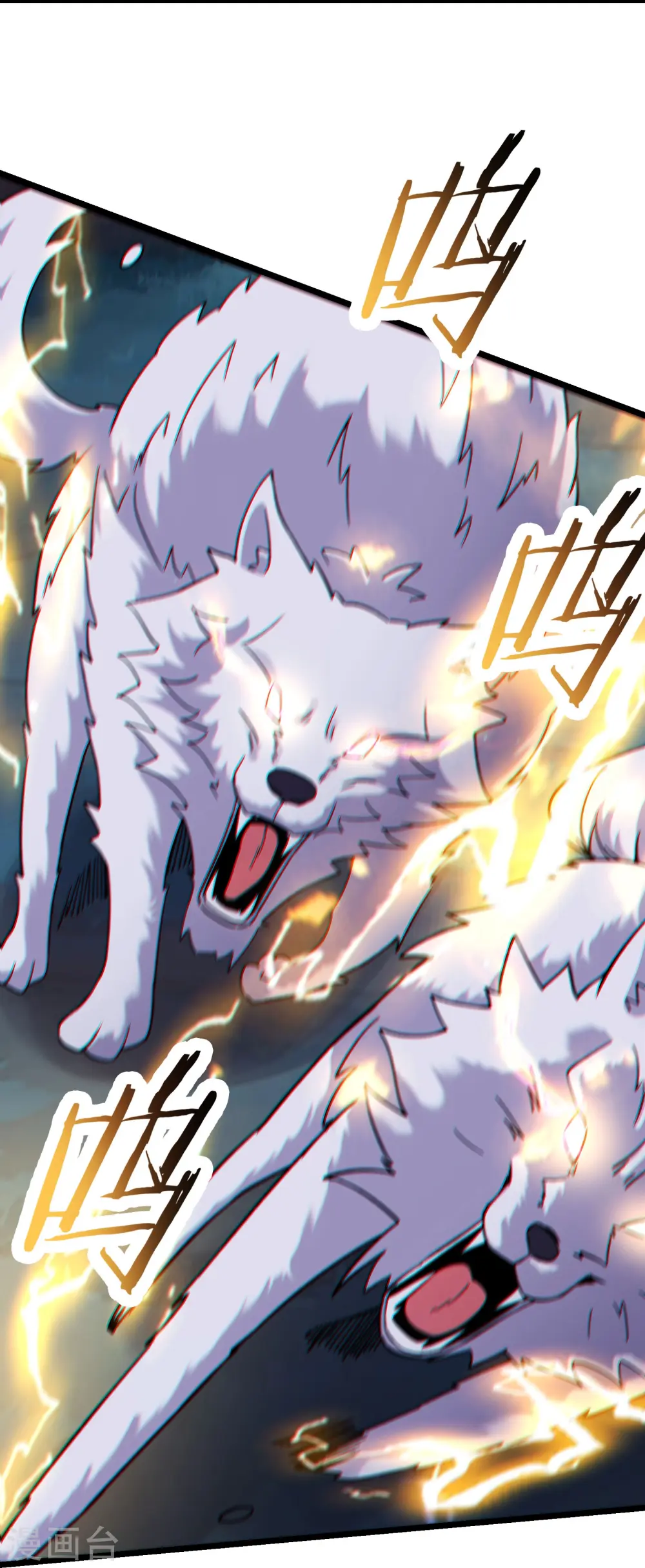 徒弟都是女魔头漫画,第183话 献祭1图