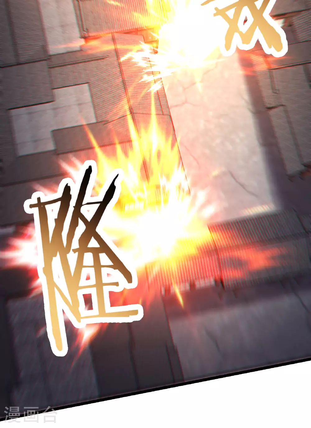 徒弟都是女魔头漫画,第231话 去死吧！洛家小丫头！2图