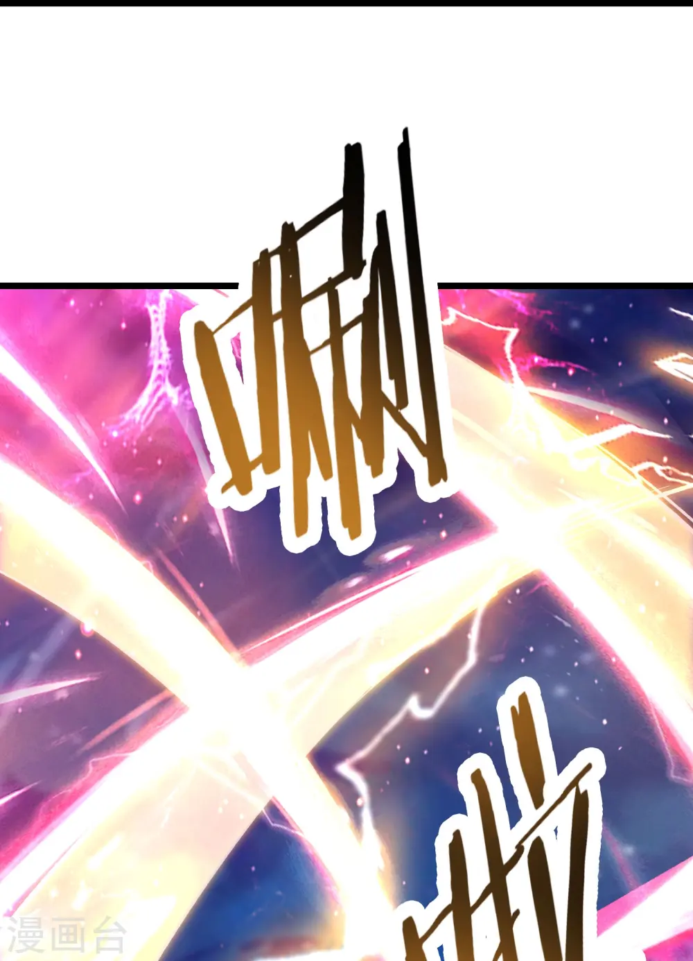徒弟都是女魔头漫画,第116话 仙梯最后的考验1图