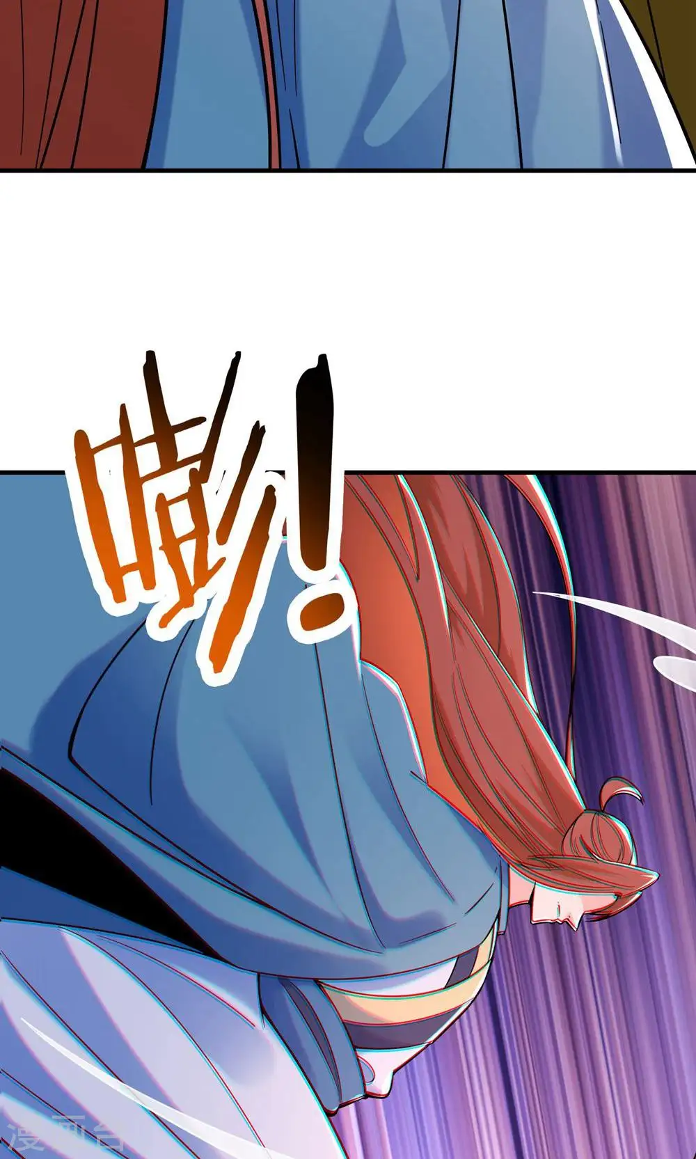 徒弟都是女魔头漫画,第96话 终于可以见到你2图
