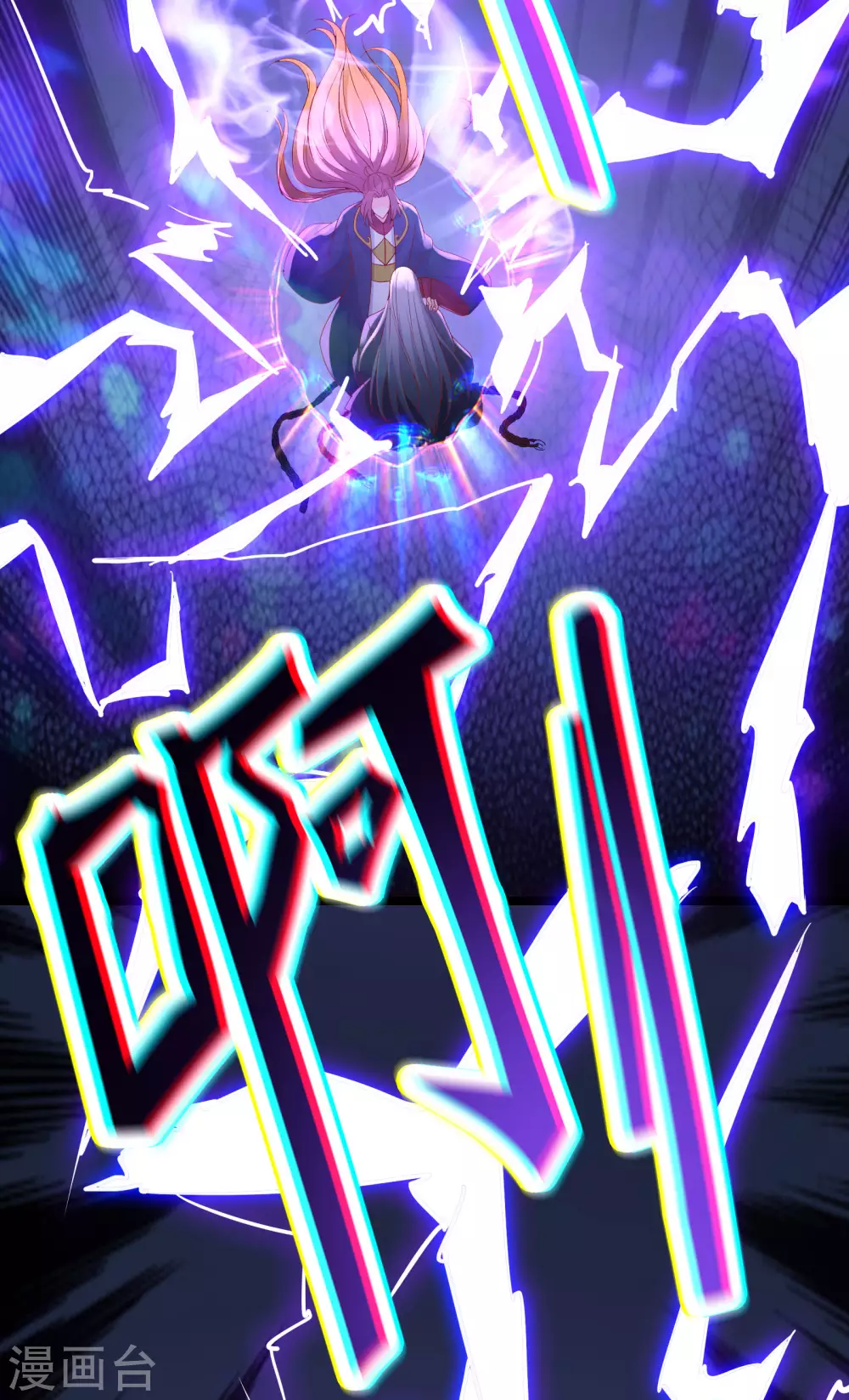 徒弟都是女魔头漫画,第39话 天狱四层的重犯密室！1图