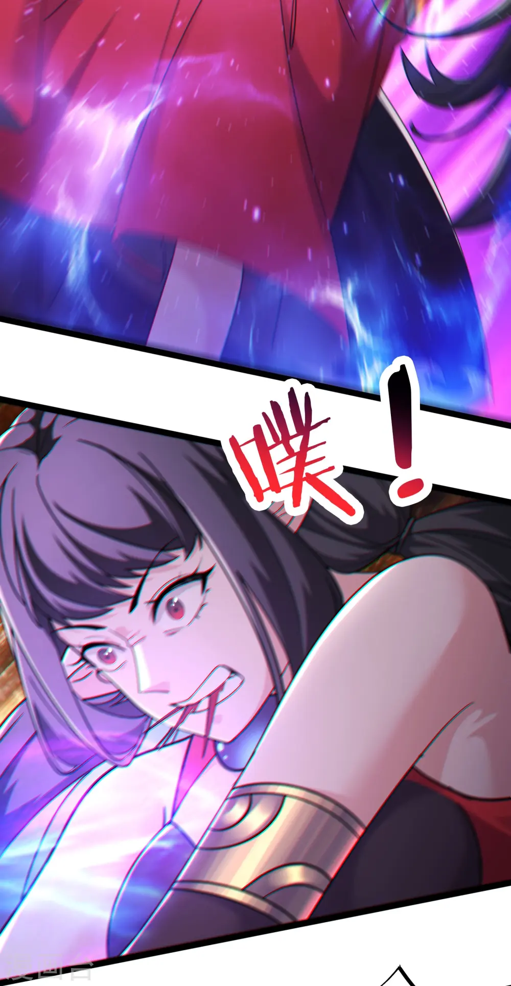 徒弟都是女魔头漫画,第209话 夜北突破2图