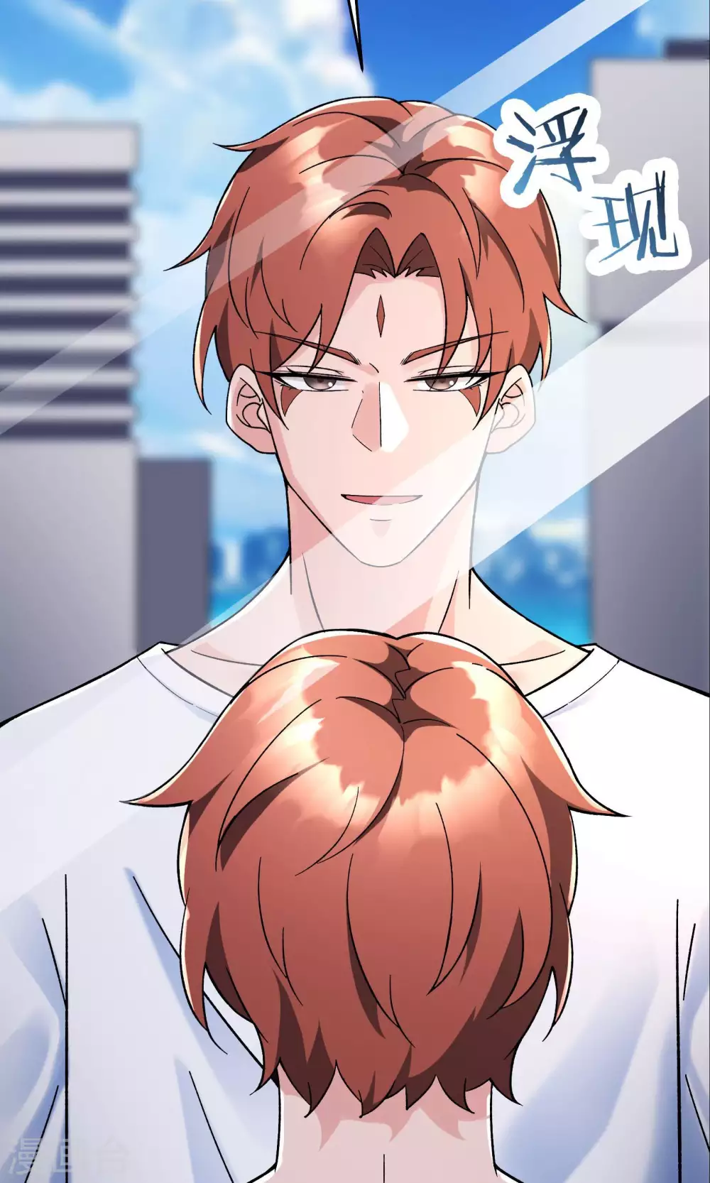 徒弟都是女魔头漫画,第103话 搏一搏，单车变摩托2图