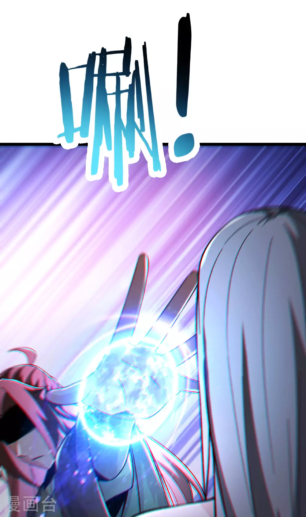 徒弟都是女魔头漫画,第221话 师尊，我不行~2图
