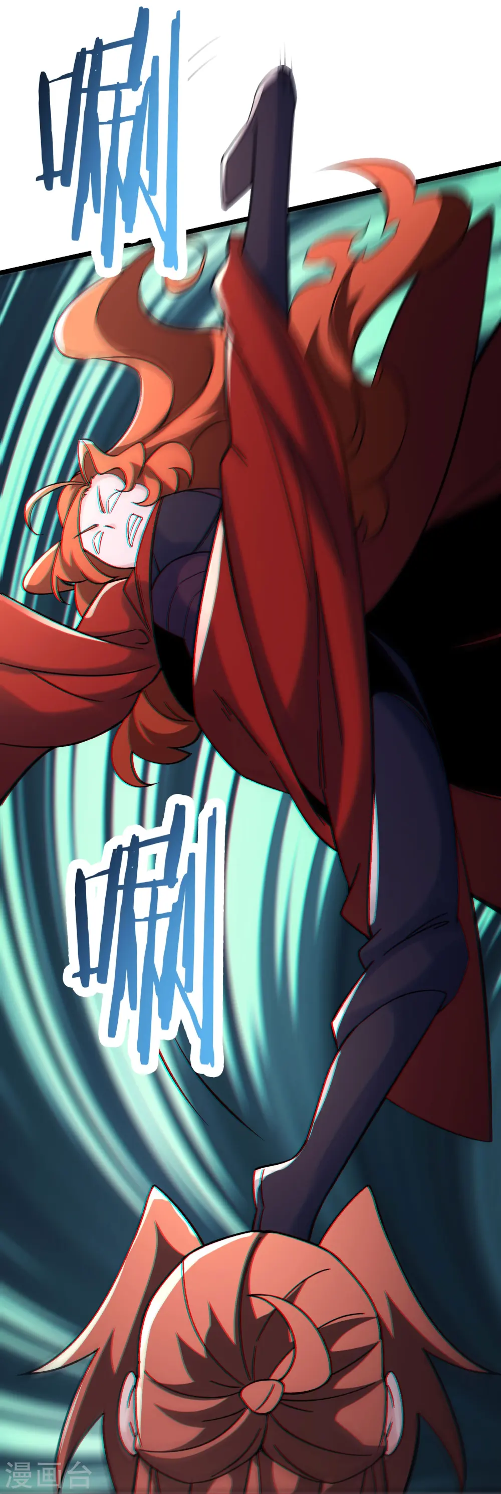 徒弟都是女魔头漫画,第154话 愁天烈，死！2图
