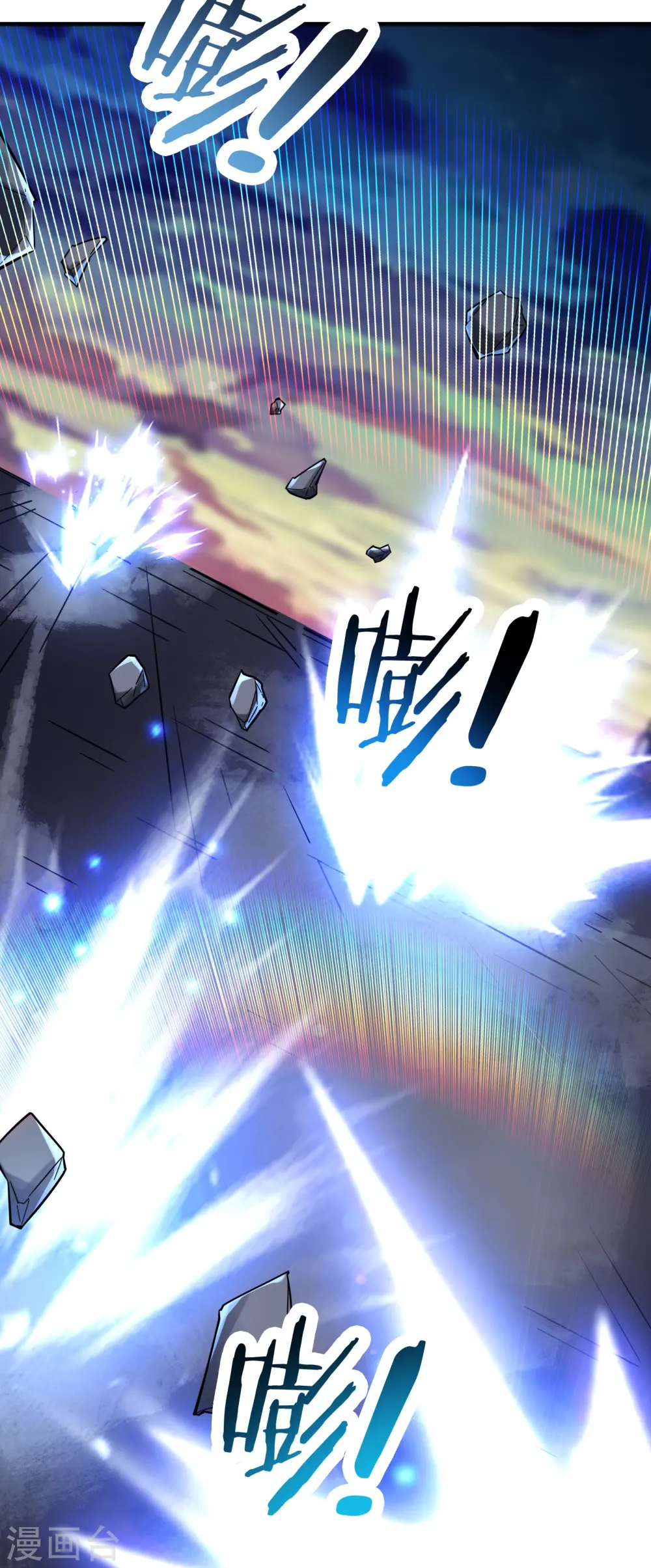 徒弟都是女魔头漫画,第114话 徒弟们的战斗！1图