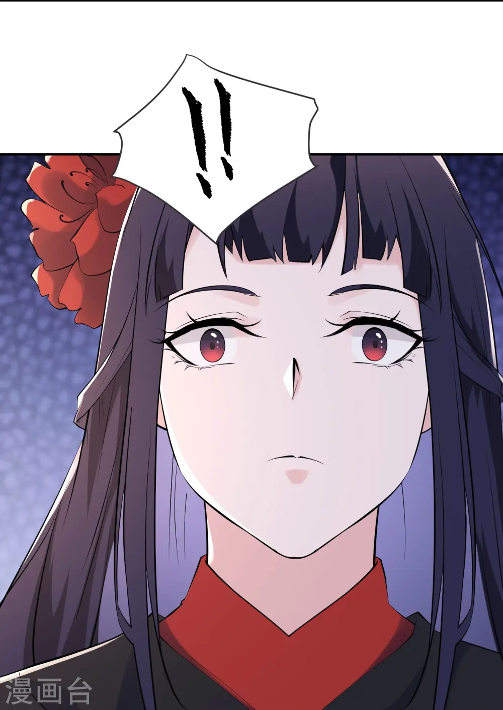 徒弟都是女魔头漫画,第145话 难道对面是夜北？2图