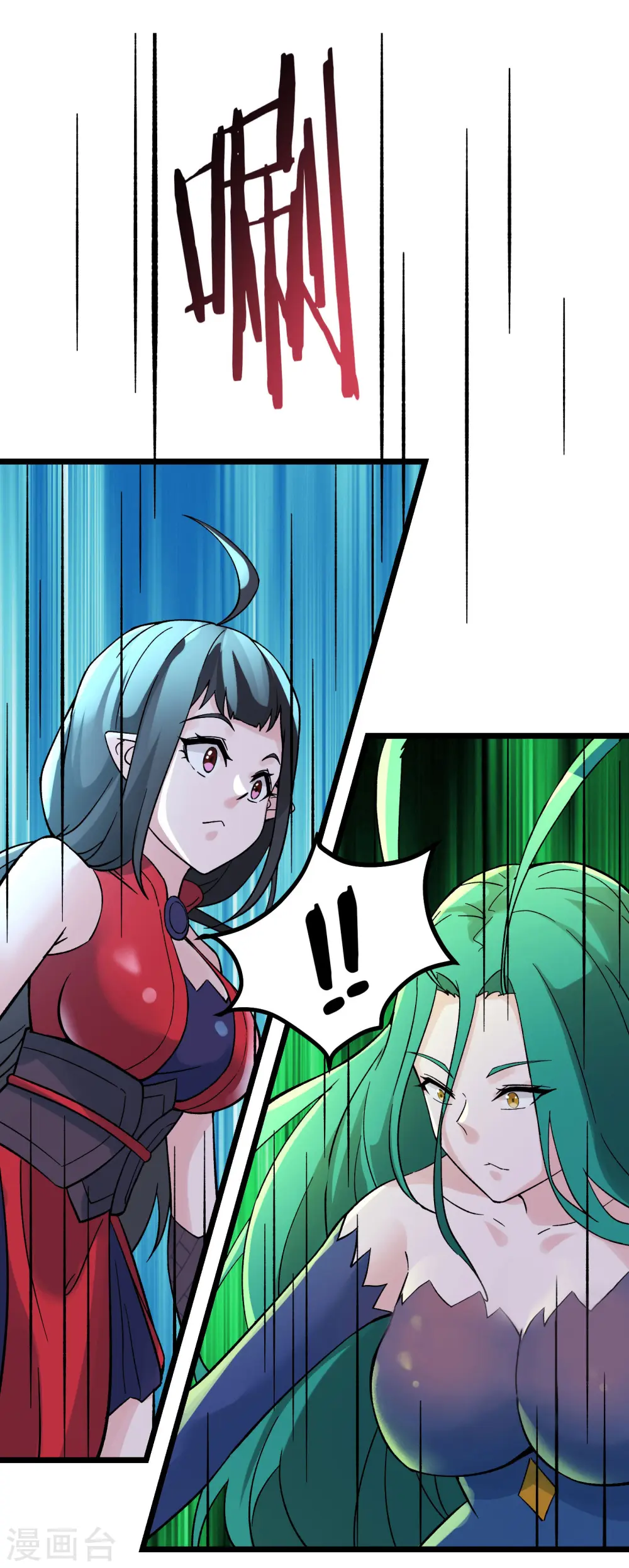 徒弟都是女魔头漫画,第64话 昊天祖龟！1图