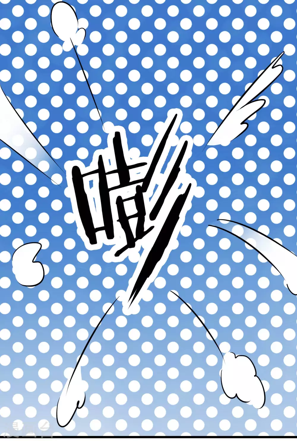 徒弟都是女魔头漫画,第34话 怕什么就遇到什么！1图