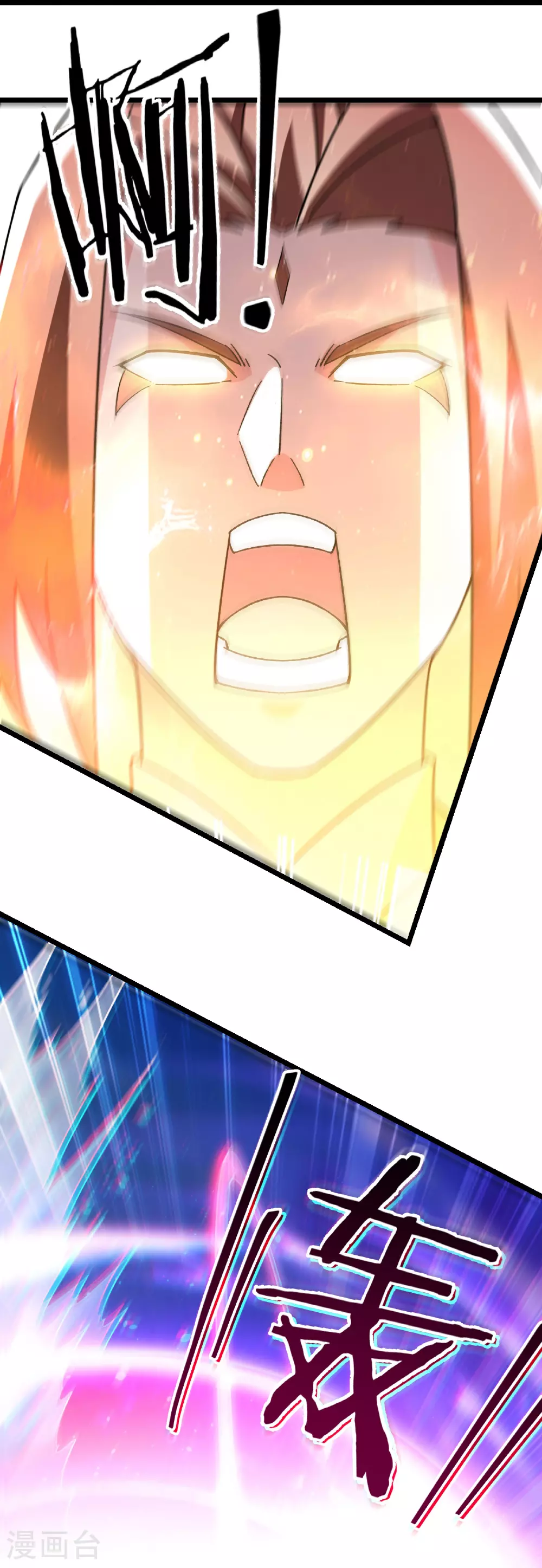 徒弟都是女魔头漫画,最终话 大结局1图