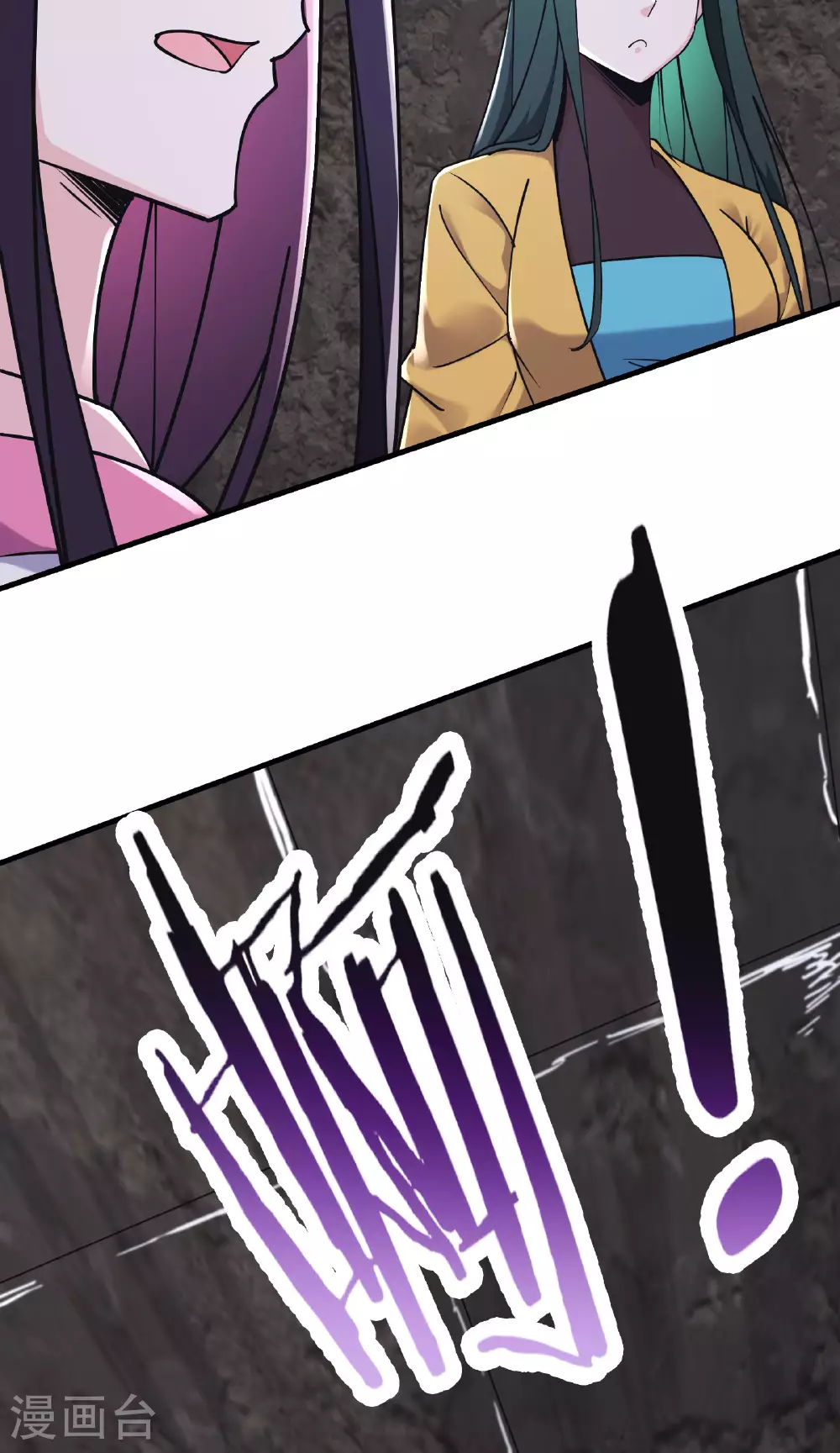 徒弟都是女魔头漫画,第219话 伤我徒儿者，死！2图