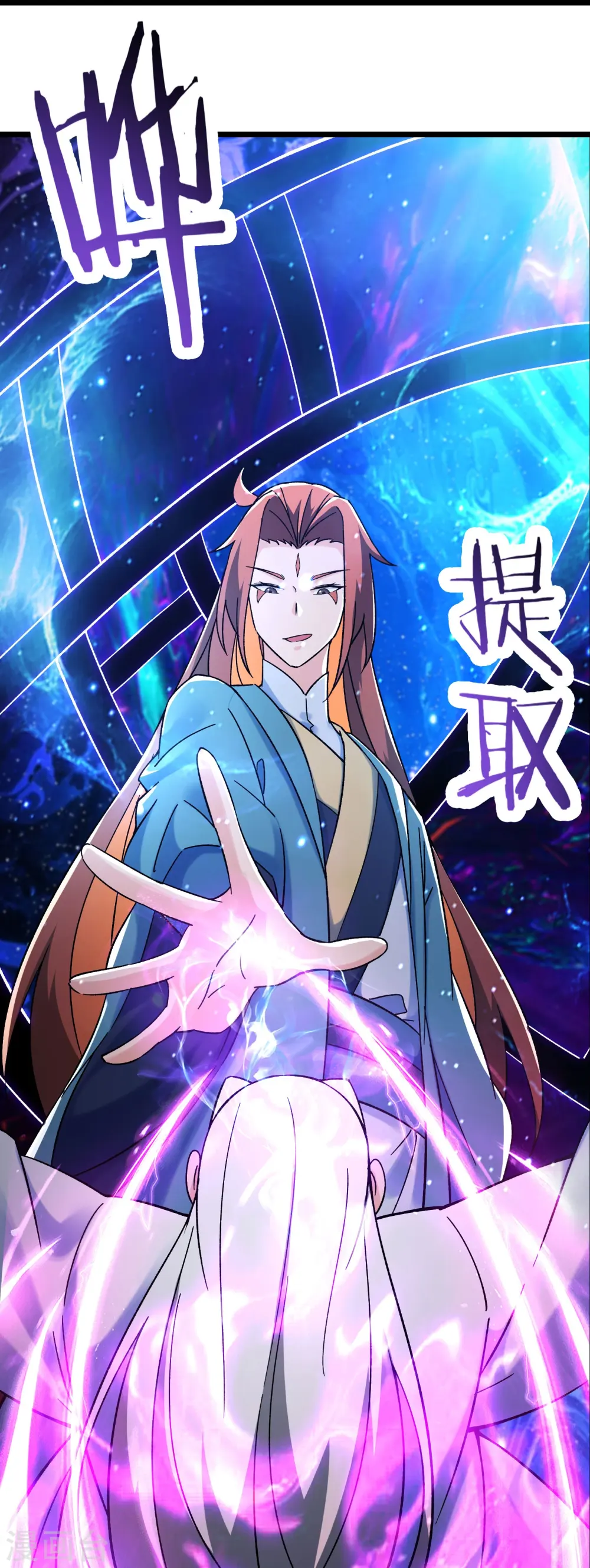 徒弟都是女魔头漫画,第129话 上仙界？1图