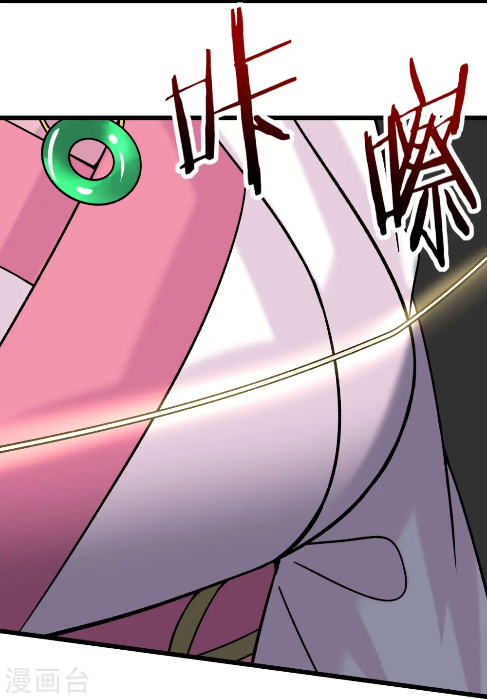 徒弟都是女魔头漫画,第187话 被强迫双修2图