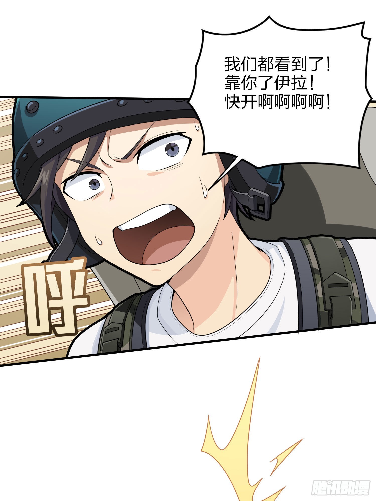 和平精英：描边战神漫画,114话.狂沙（一）2图