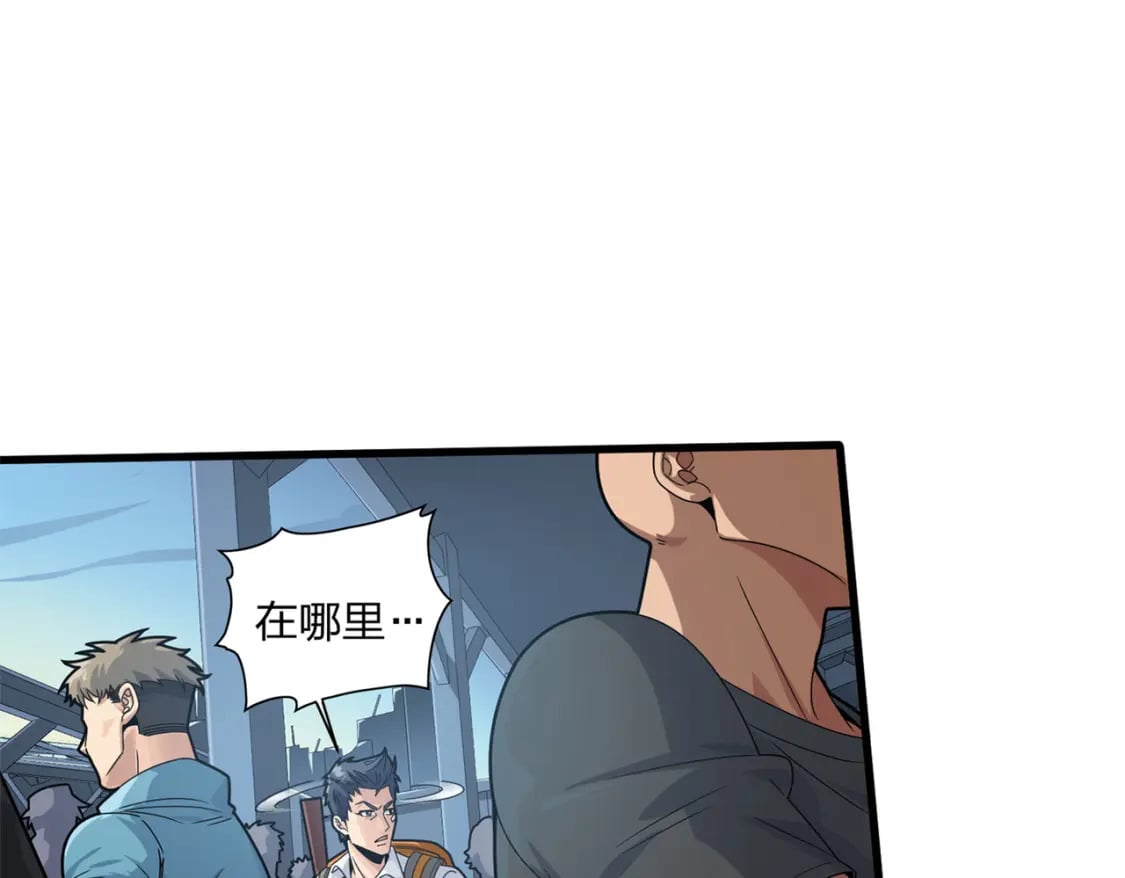 和平精英：描边战神漫画,冒险篇23话 驶向地狱2图