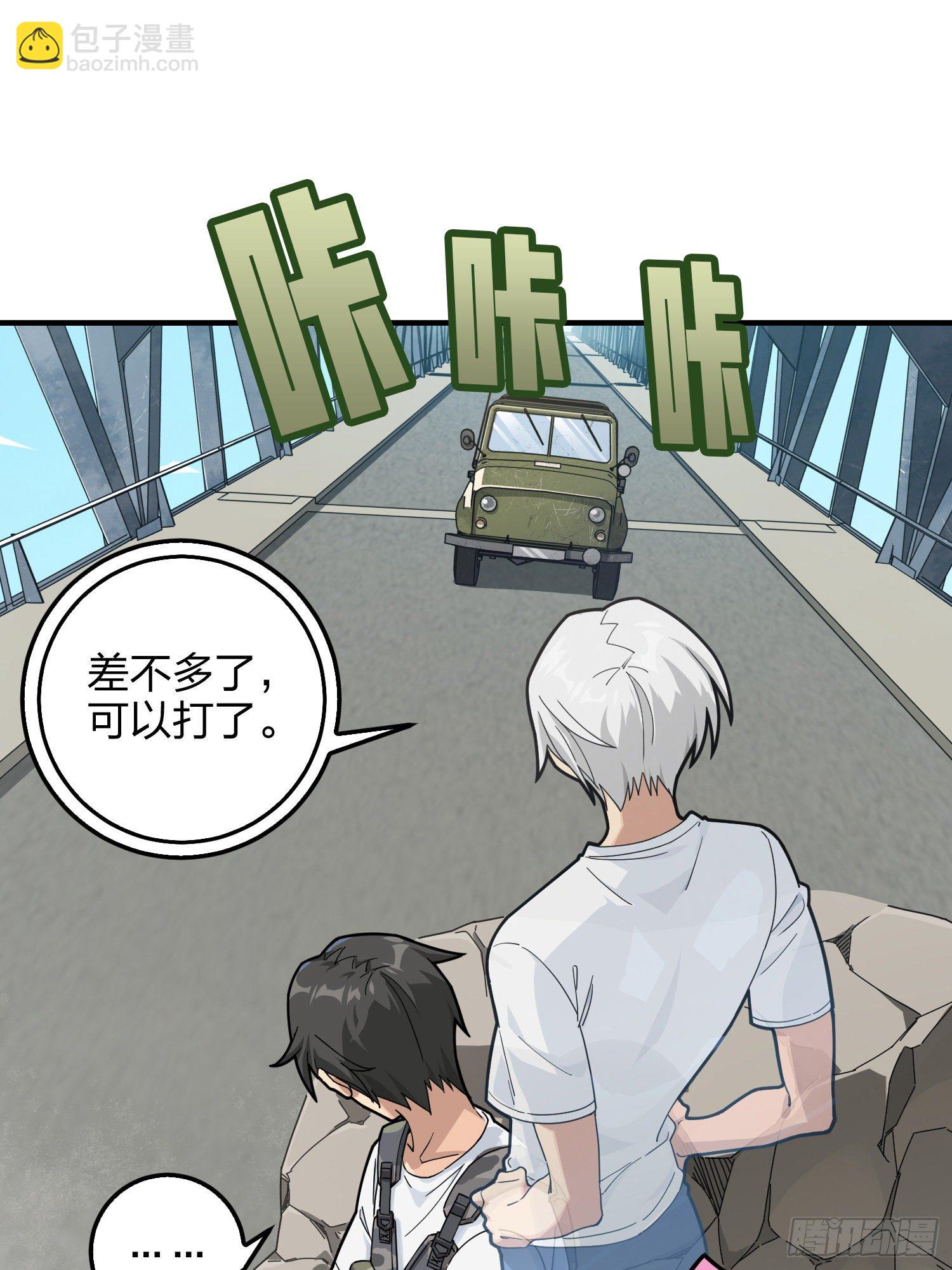 和平精英：描边战神漫画,43话.两难（一）1图