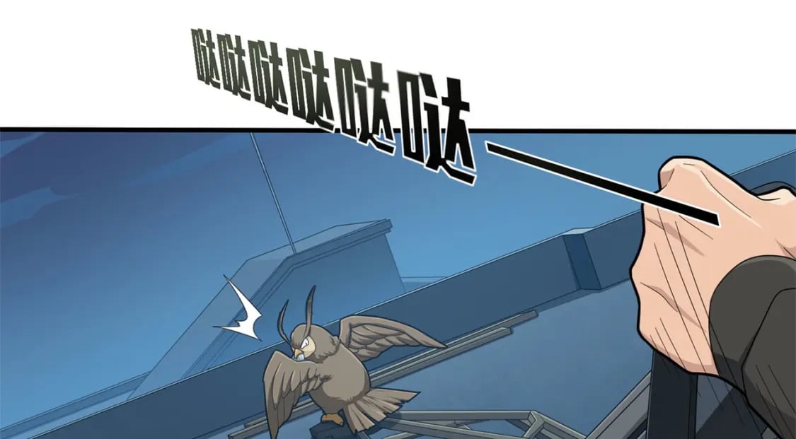 和平精英：描边战神漫画,冒险篇13话 突变1图