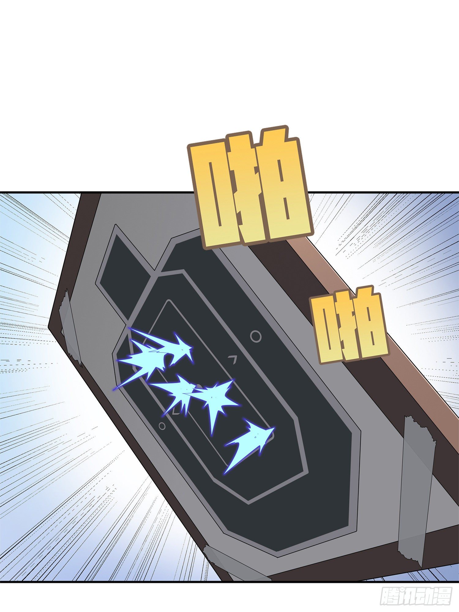 和平精英：描边战神漫画,4话.子弹爆破2图