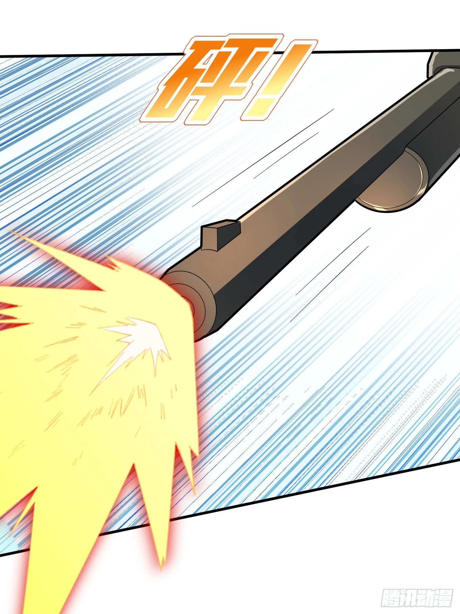和平精英：描边战神漫画,90话.缝补2图
