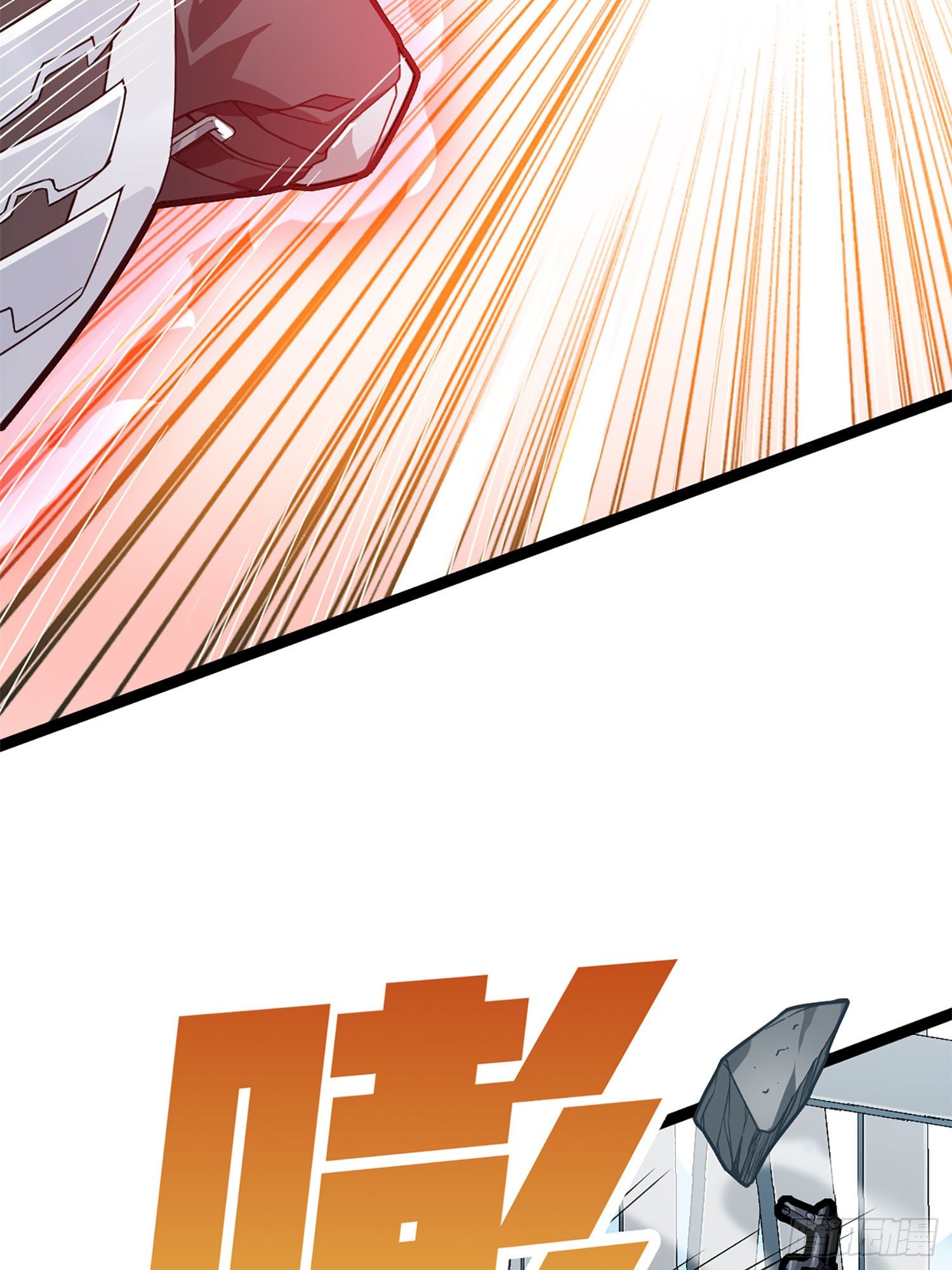 和平精英：描边战神漫画,72话.第五人2图