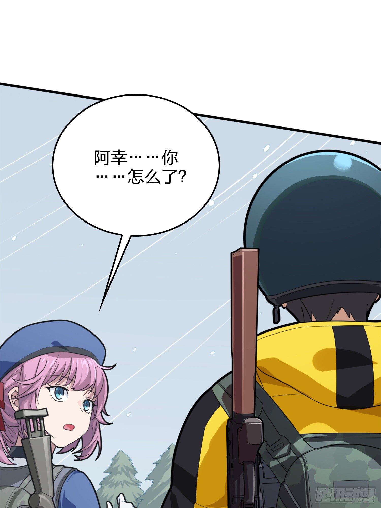 和平精英：描边战神漫画,64话.突袭2图