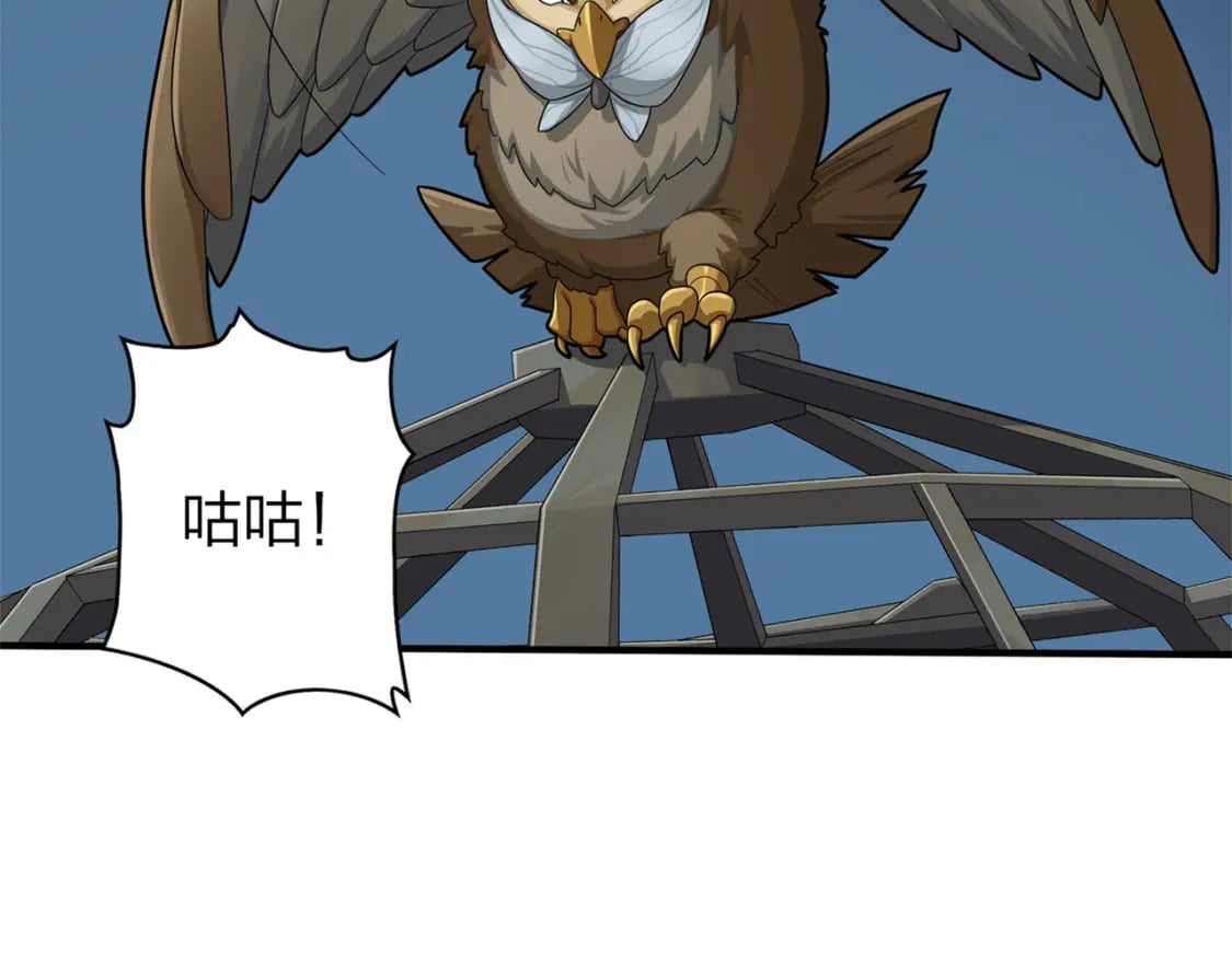 和平精英：描边战神漫画,冒险篇13话 突变2图