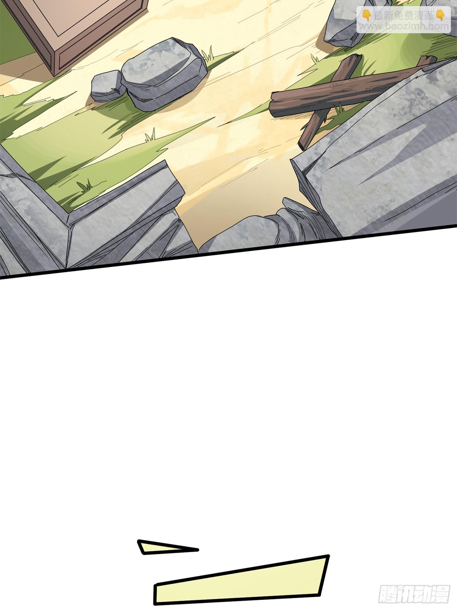 和平精英描边战神漫画冒险篇漫画,96话.重新起航2图