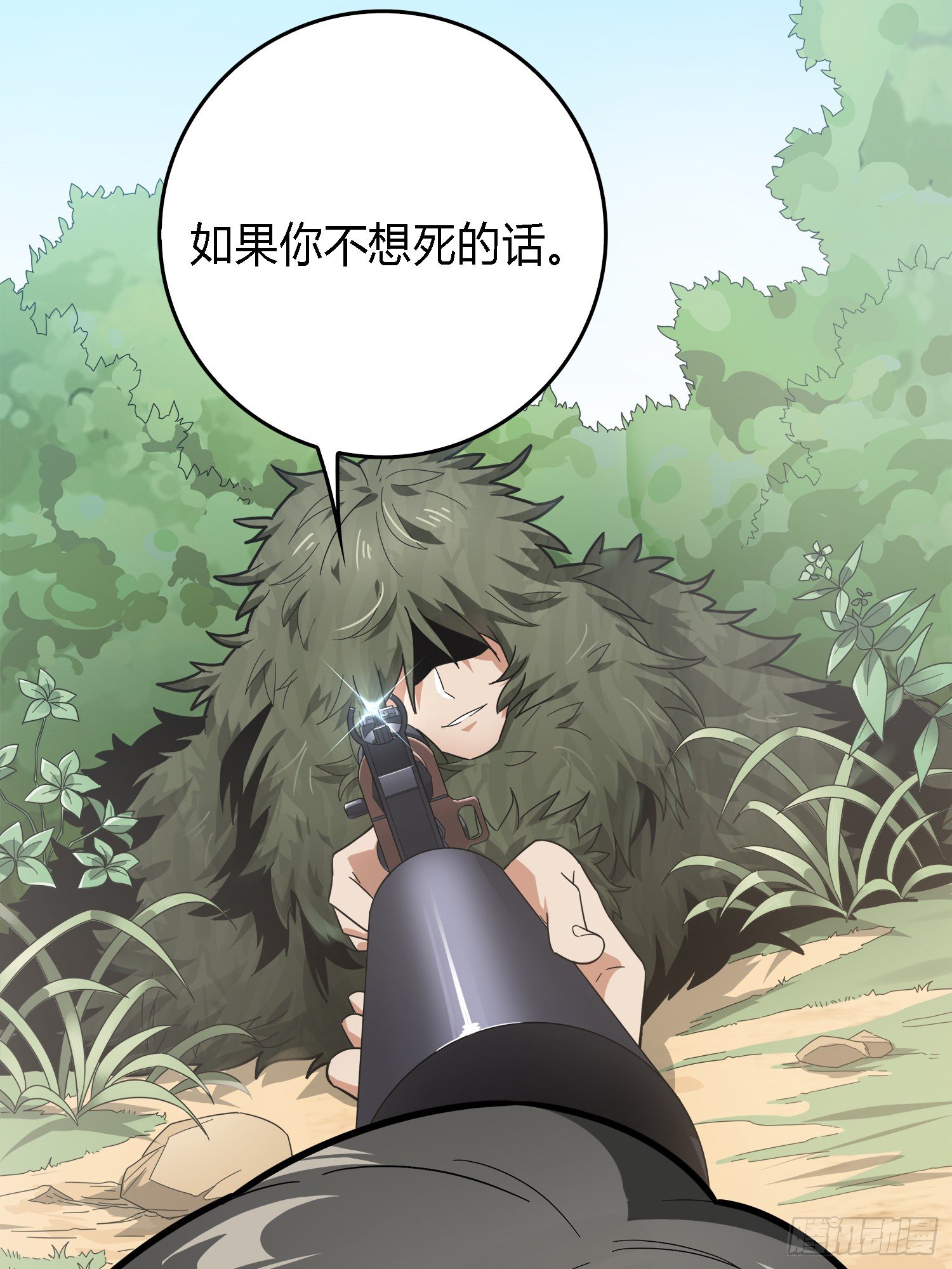 和平精英：描边战神漫画,10话.草丛成精1图