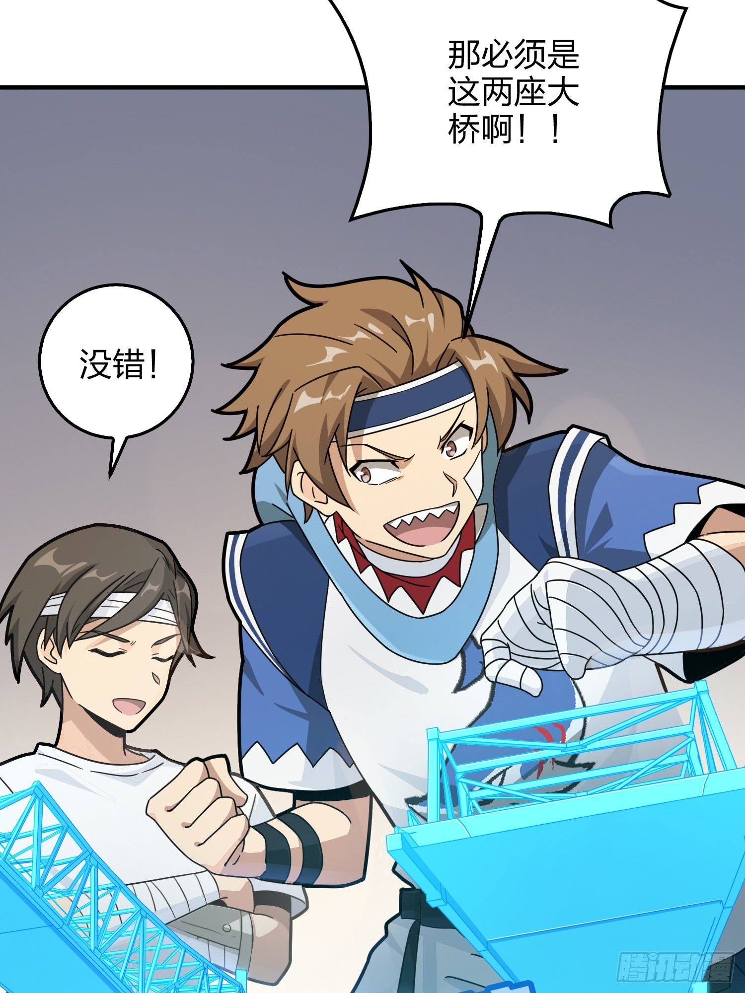 和平精英：描边战神漫画,42话.打劫！1图