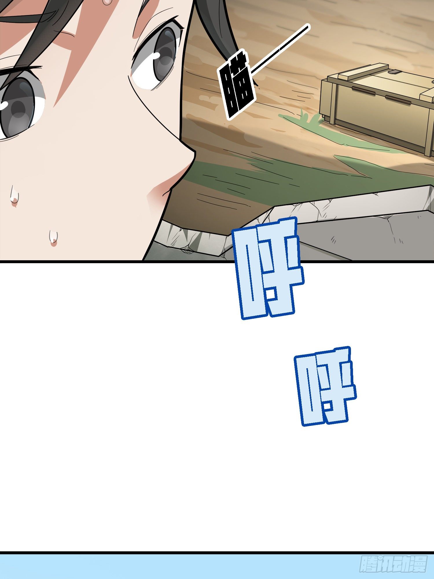 和平精英：描边战神漫画,10话.草丛成精2图