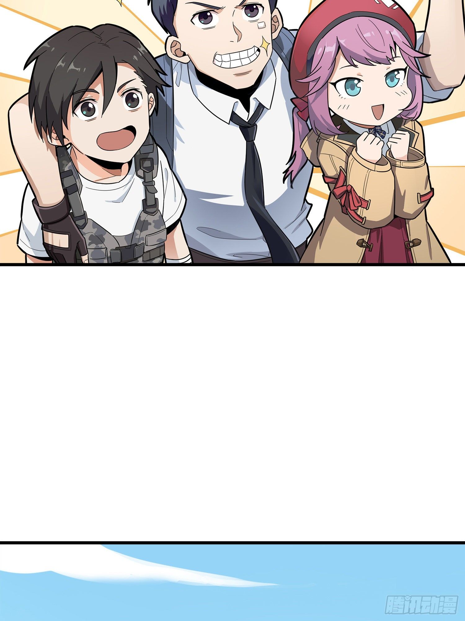 和平精英：描边战神漫画,14话.舰长1图