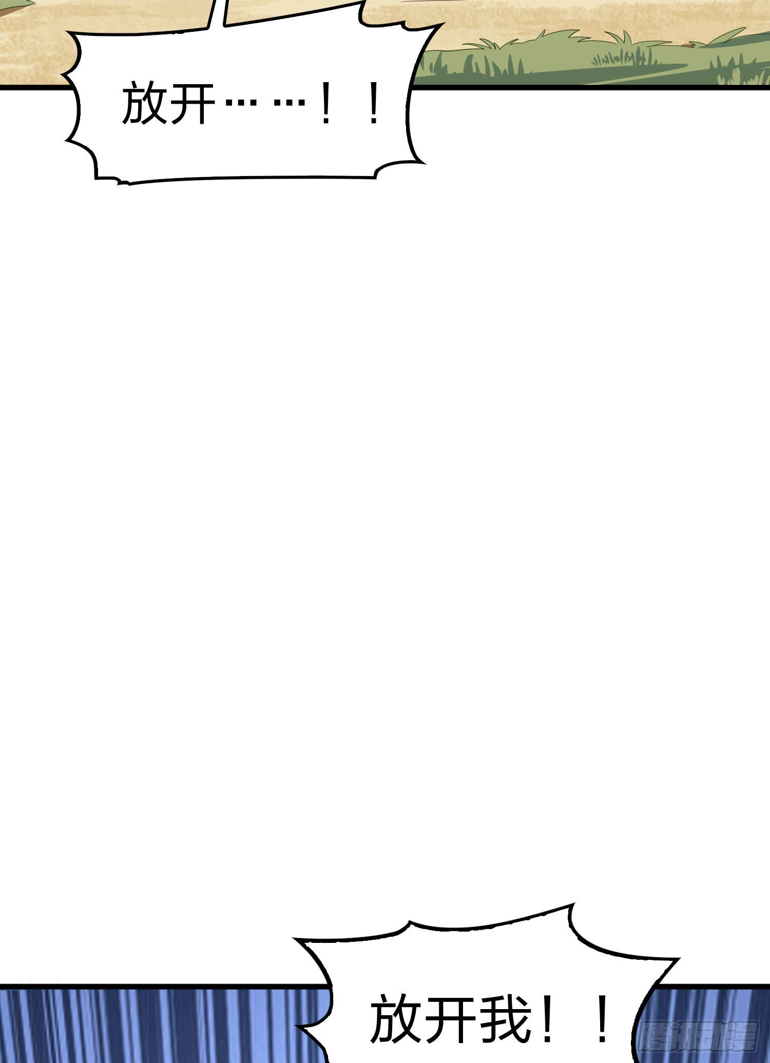和平精英：描边战神漫画,109话.来自远方2图