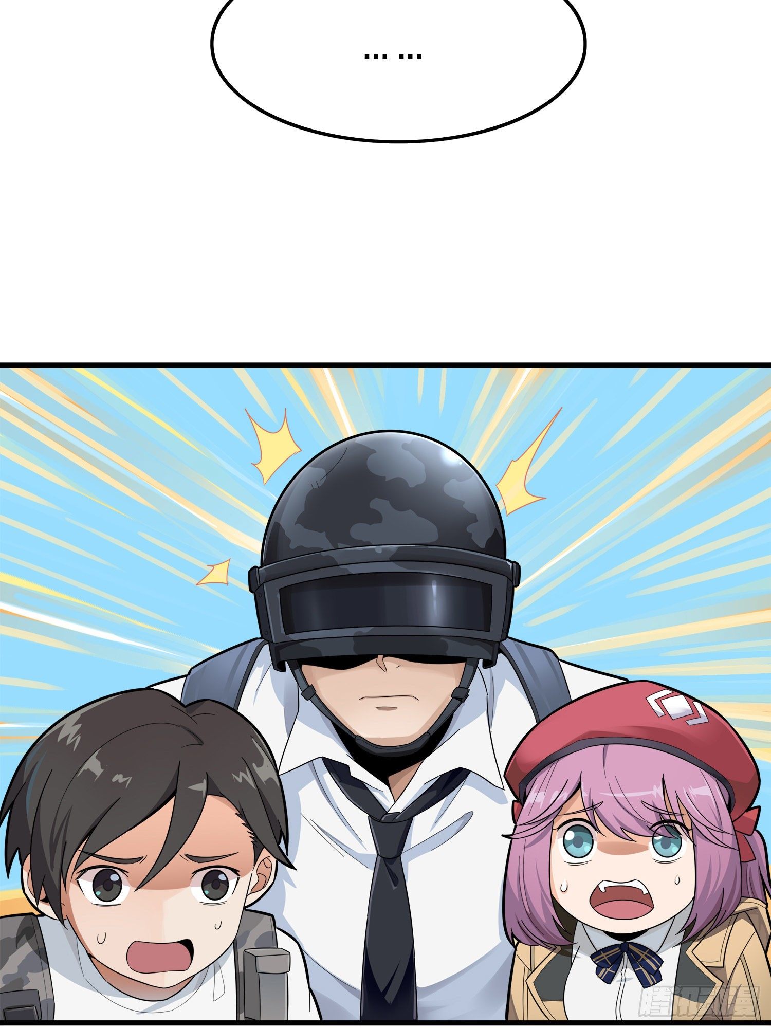 和平精英：描边战神漫画,14话.舰长2图