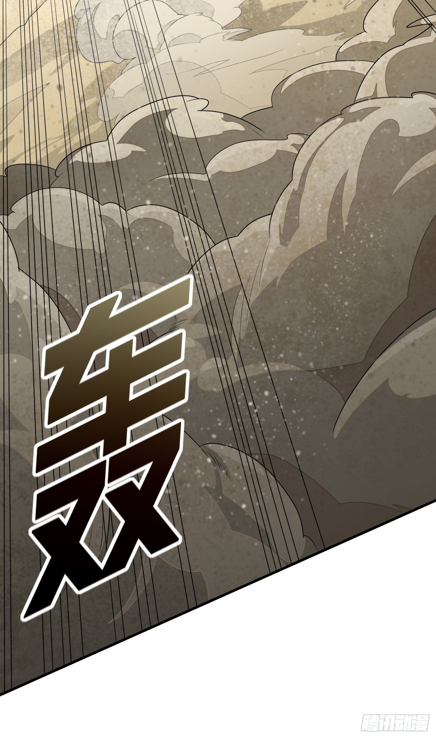 和平精英：描边战神漫画,114话.狂沙（一）1图