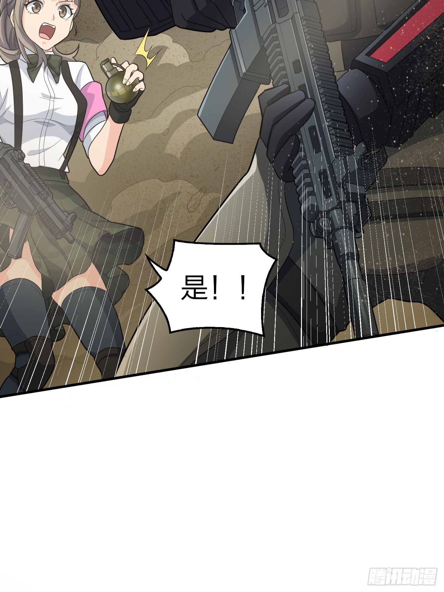 和平精英：描边战神漫画,117话.遭罪1图