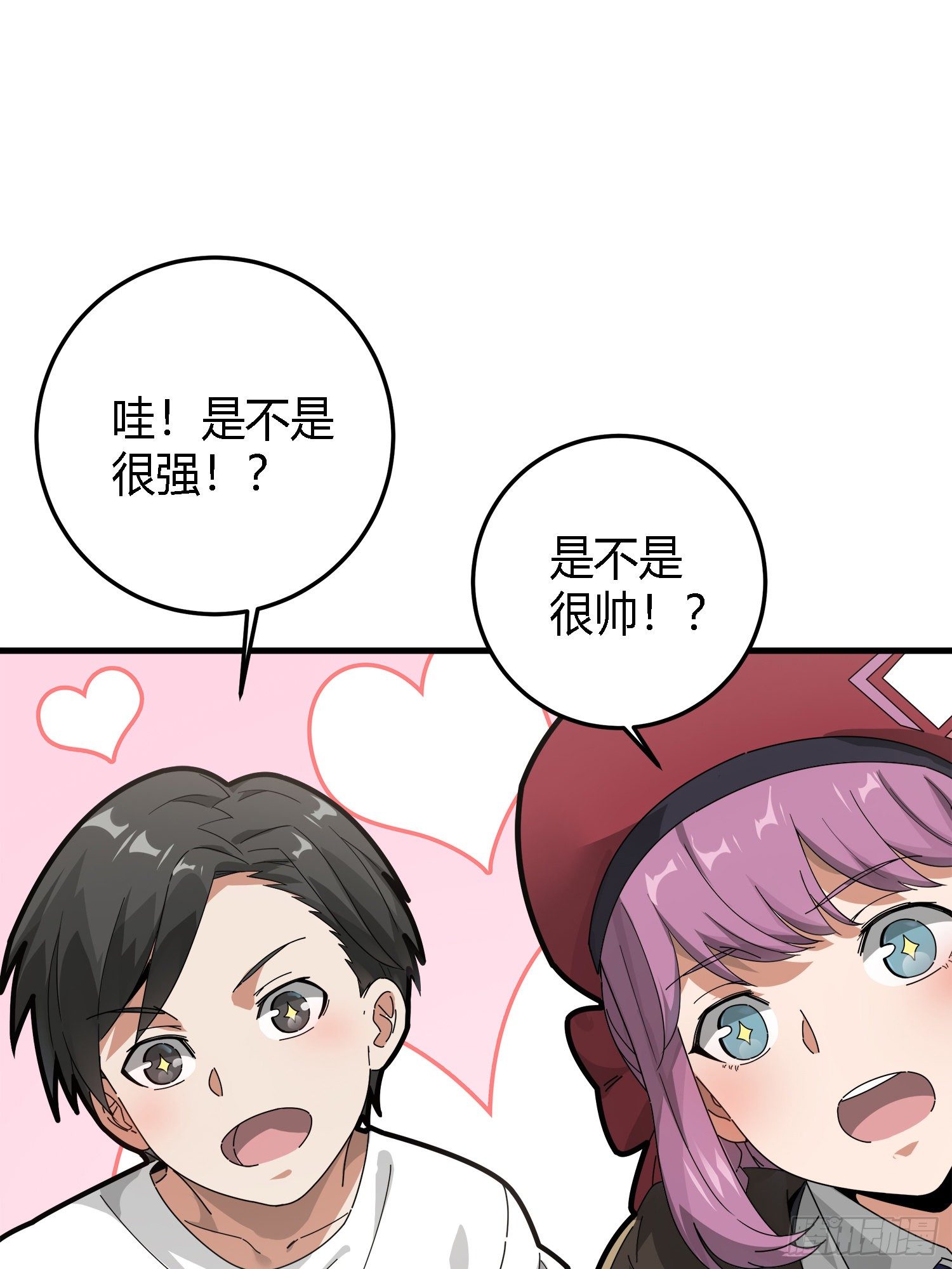 和平精英：描边战神漫画,13话.暗影突袭2图