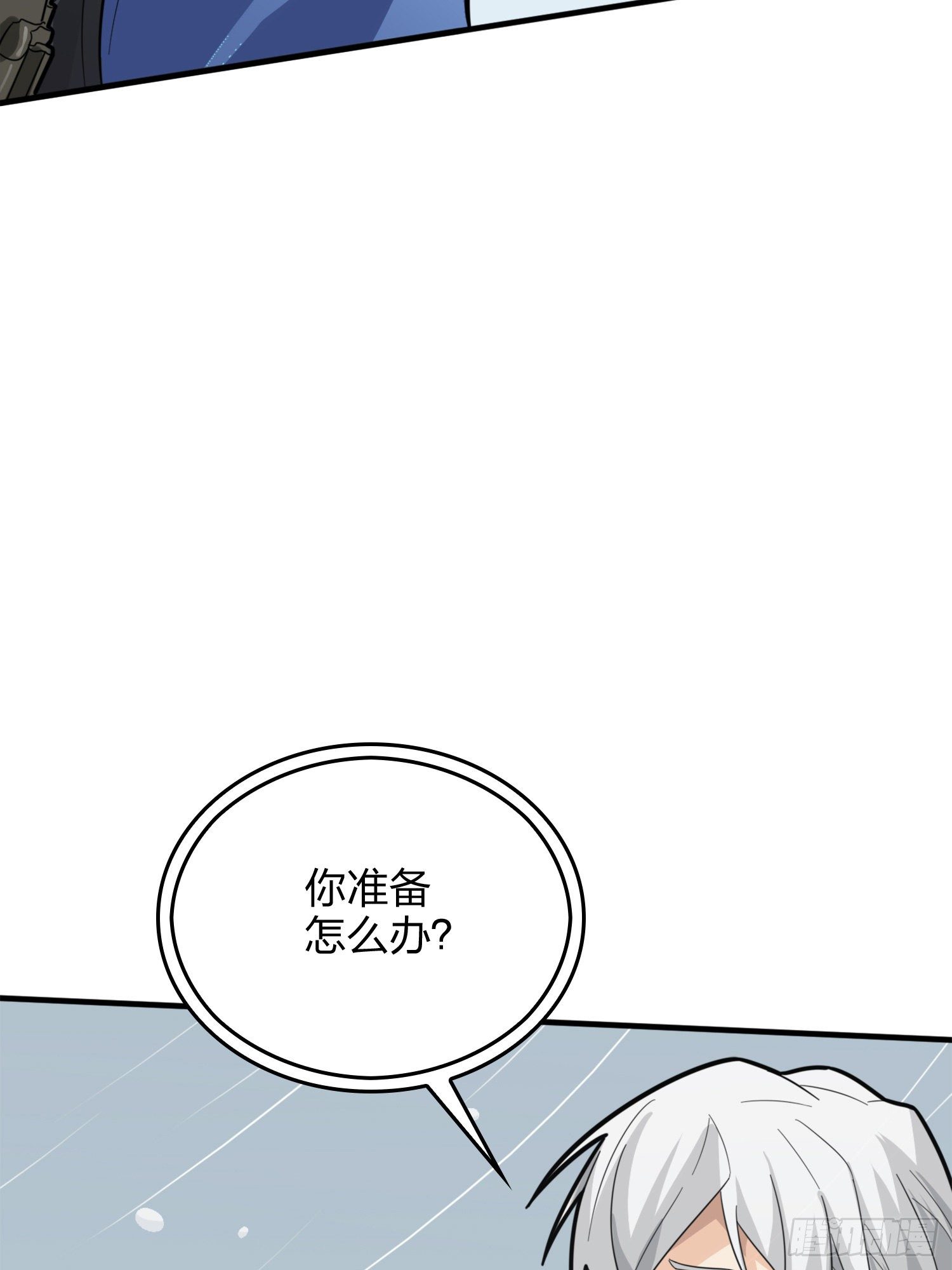 和平精英：描边战神漫画,64话.突袭2图